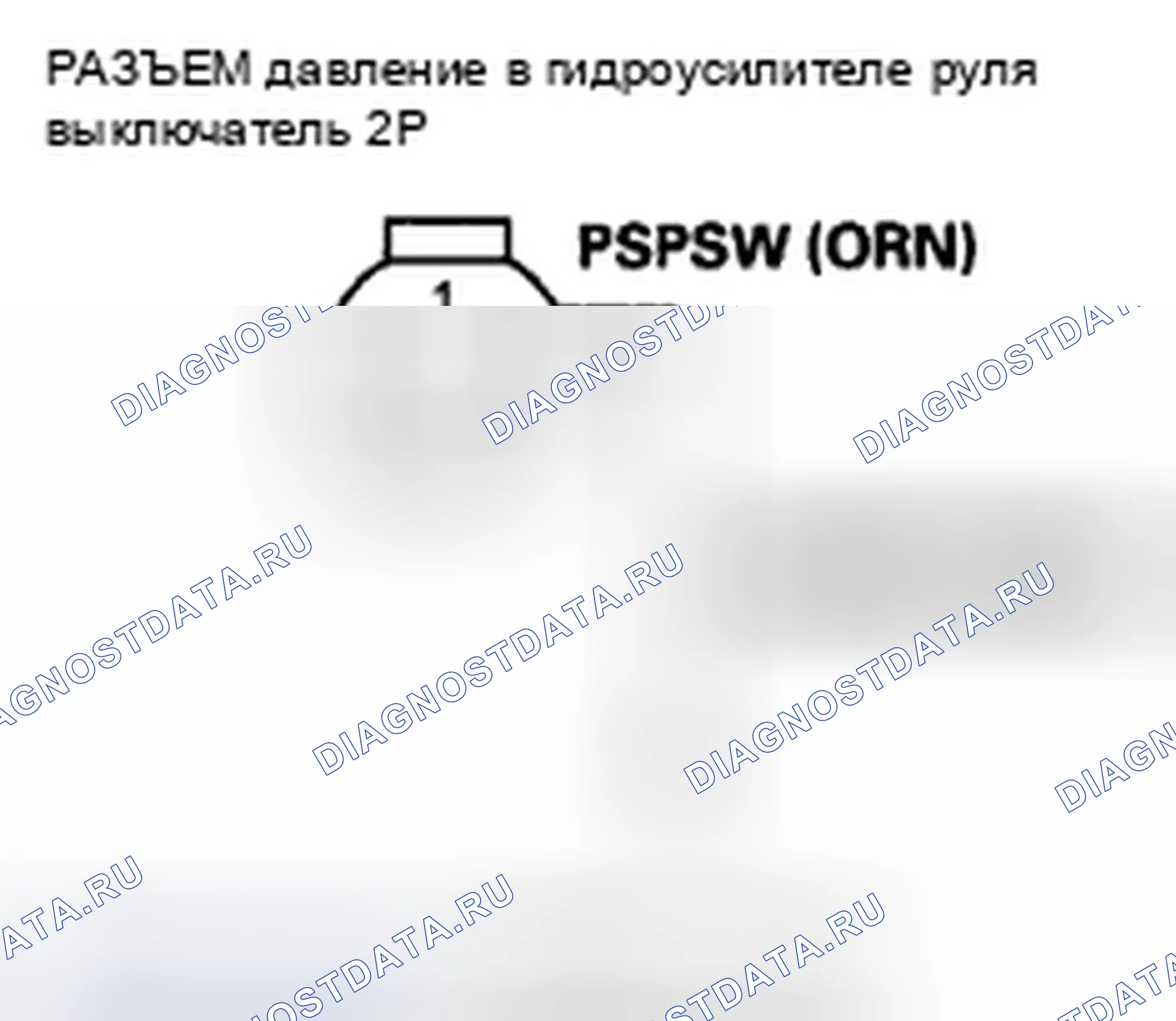Рис. 641. Honda CR-V III рестайлинг