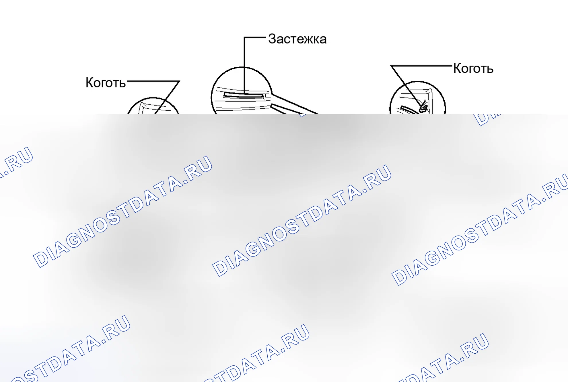 Рис. 125: ДЕМОНТАЖ. Honda Accord IV
