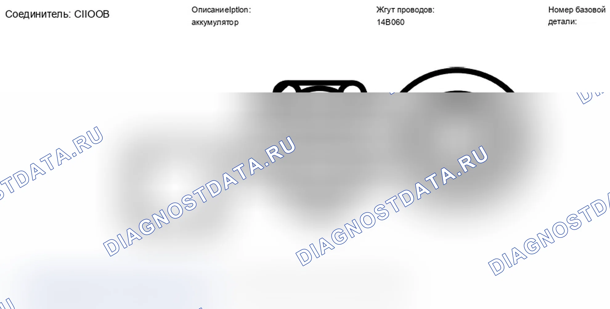 Рис. 230. Mercury Grand Marquis IV рестайлинг