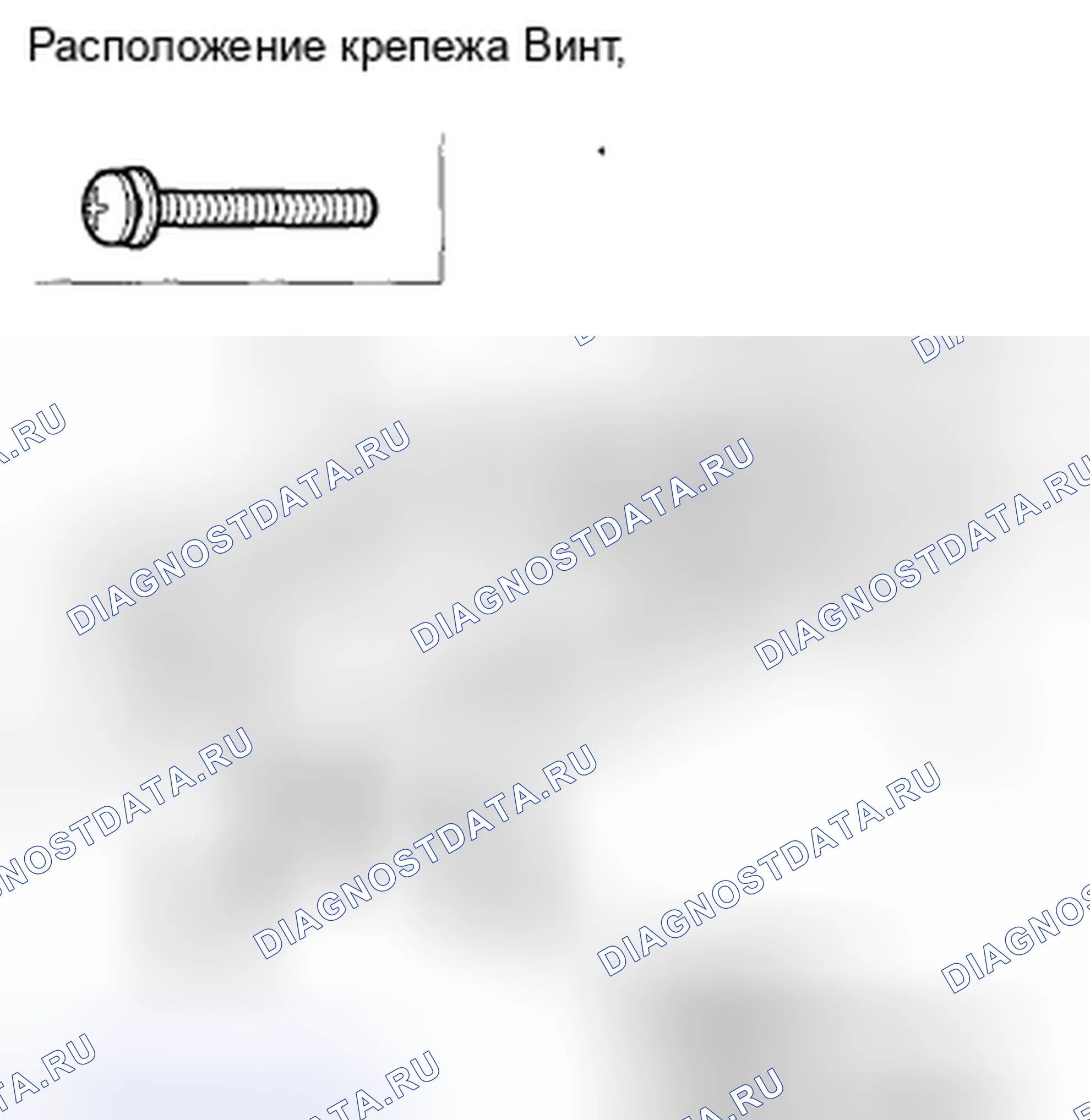Рис. 229: Замена двигателя. Honda Accord VIII