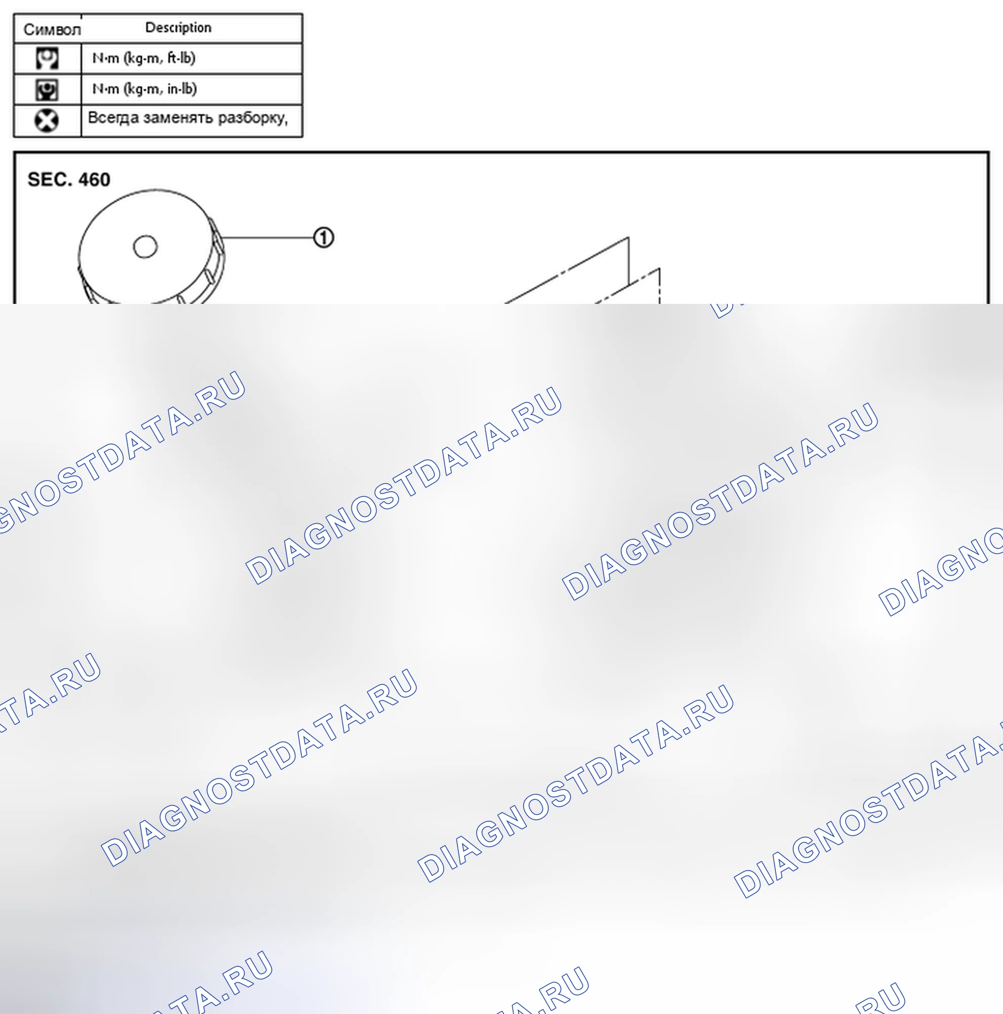 Рис. 24: БЕЗ ICC. Infiniti FX37 II рестайлинг