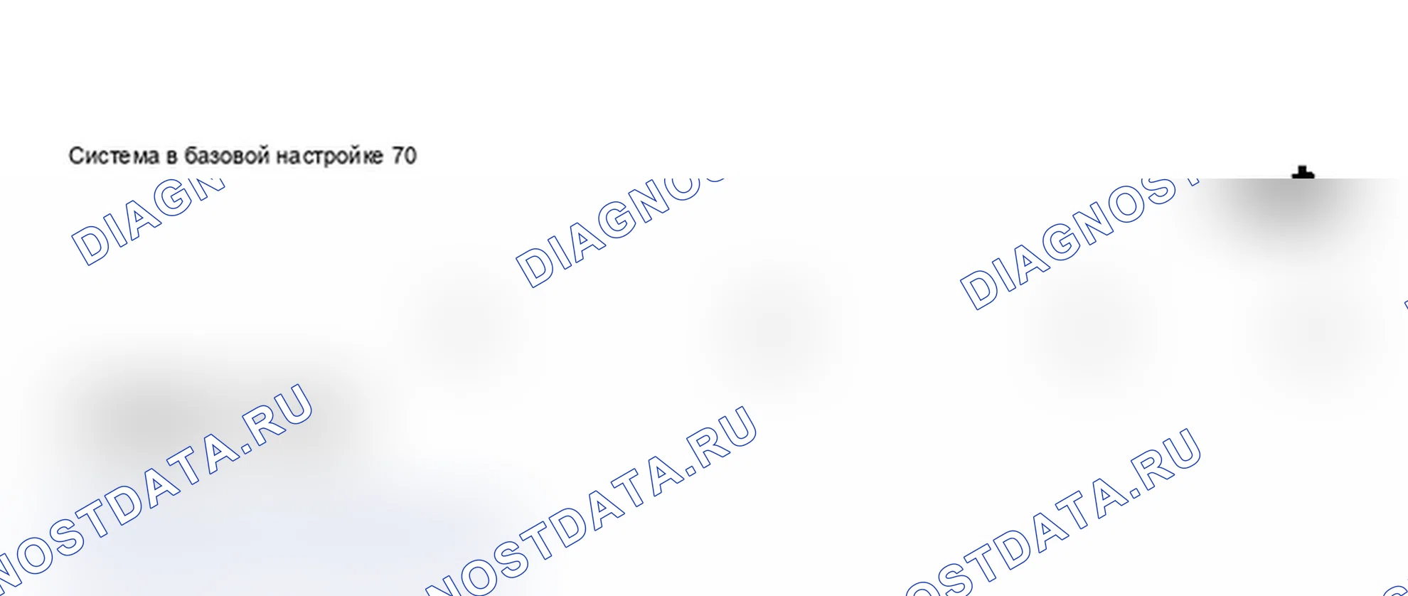 Рис. 68: Дисплей инструмента сканирования VAG - система EVAP и обнаружение утечки из топливного бака (2 из 2). Audi A6 C5