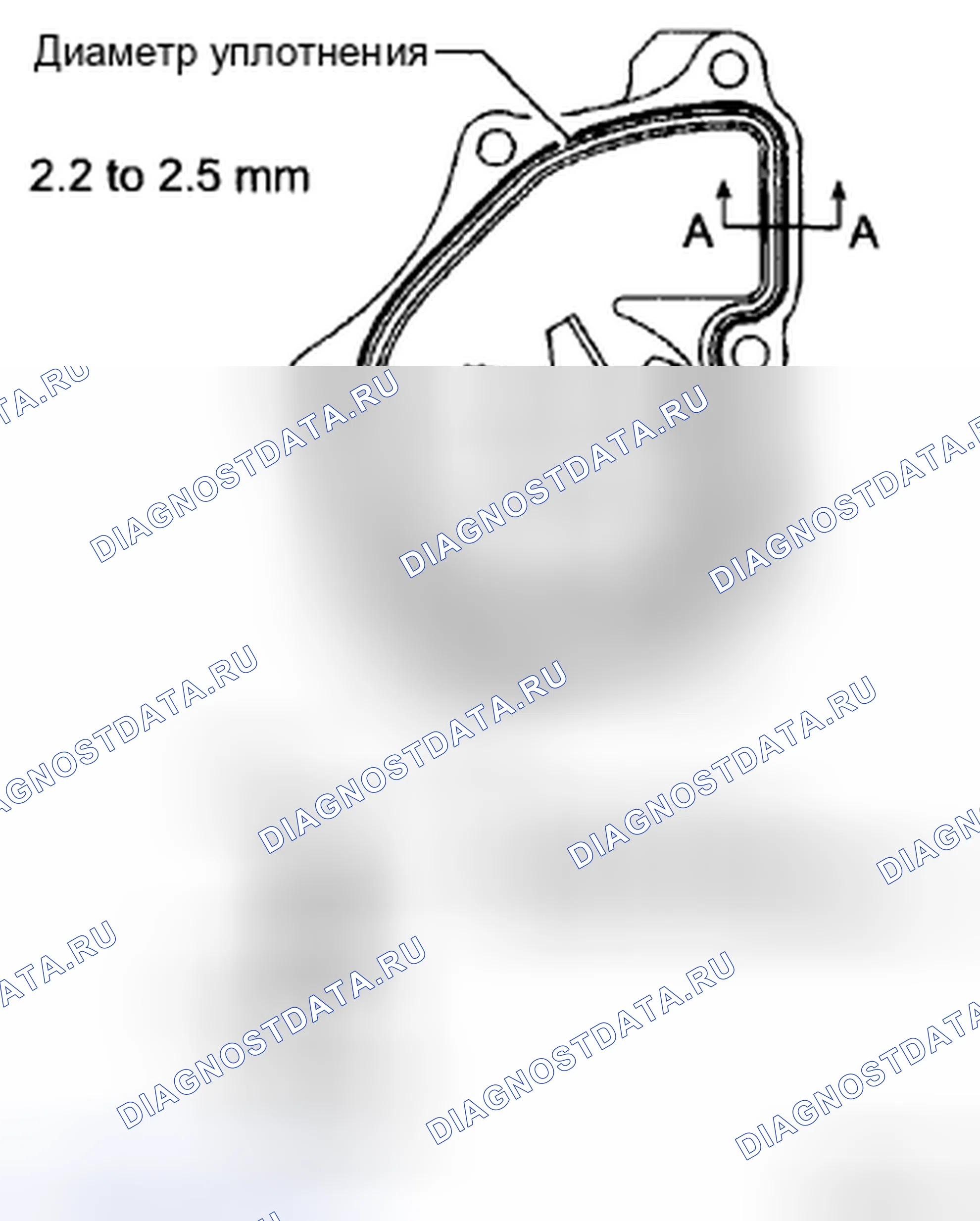 Рис. 25: УСТАНОВКА. Toyota Corolla X