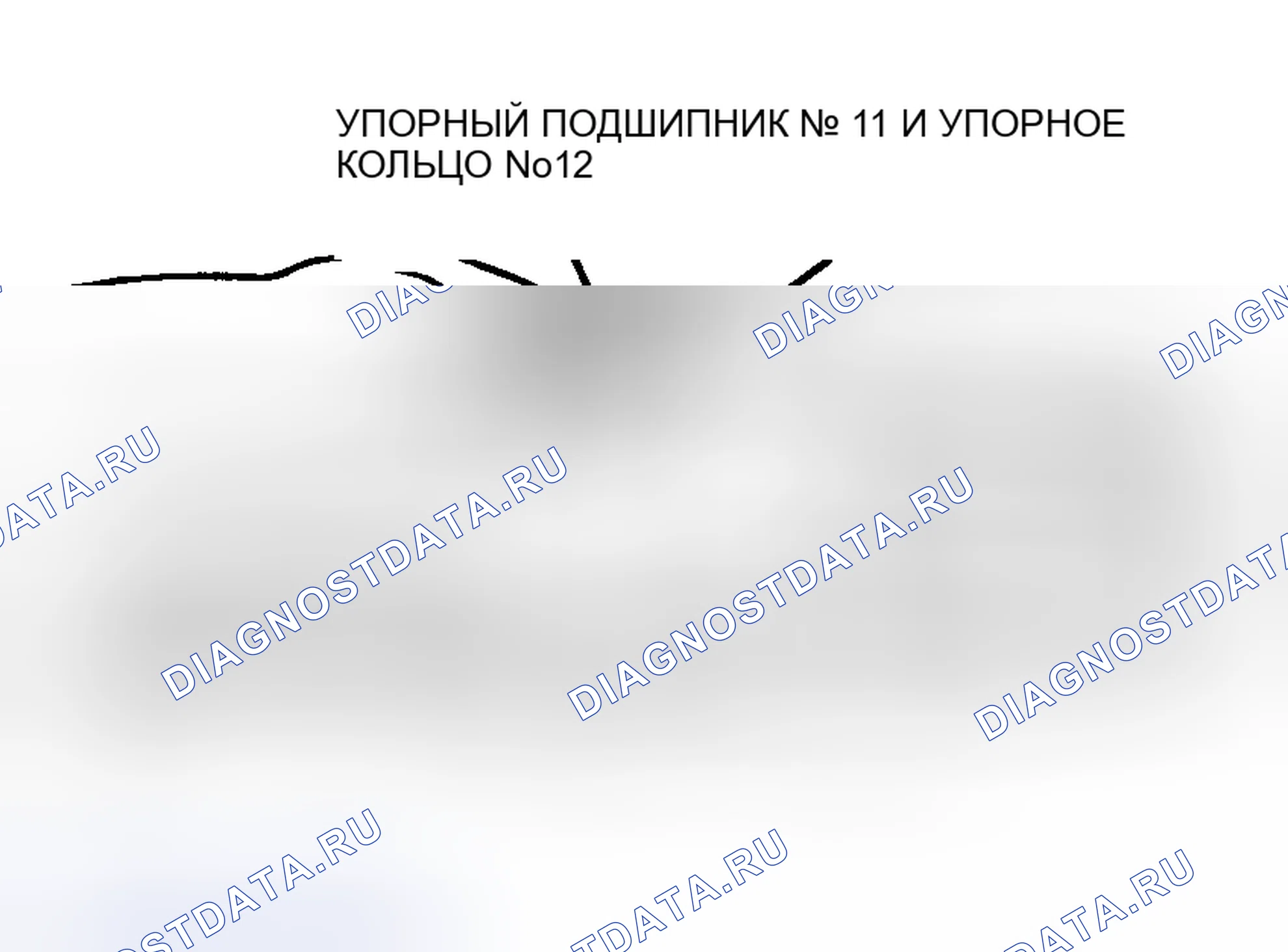 Рис. 599. Honda Freed+ I