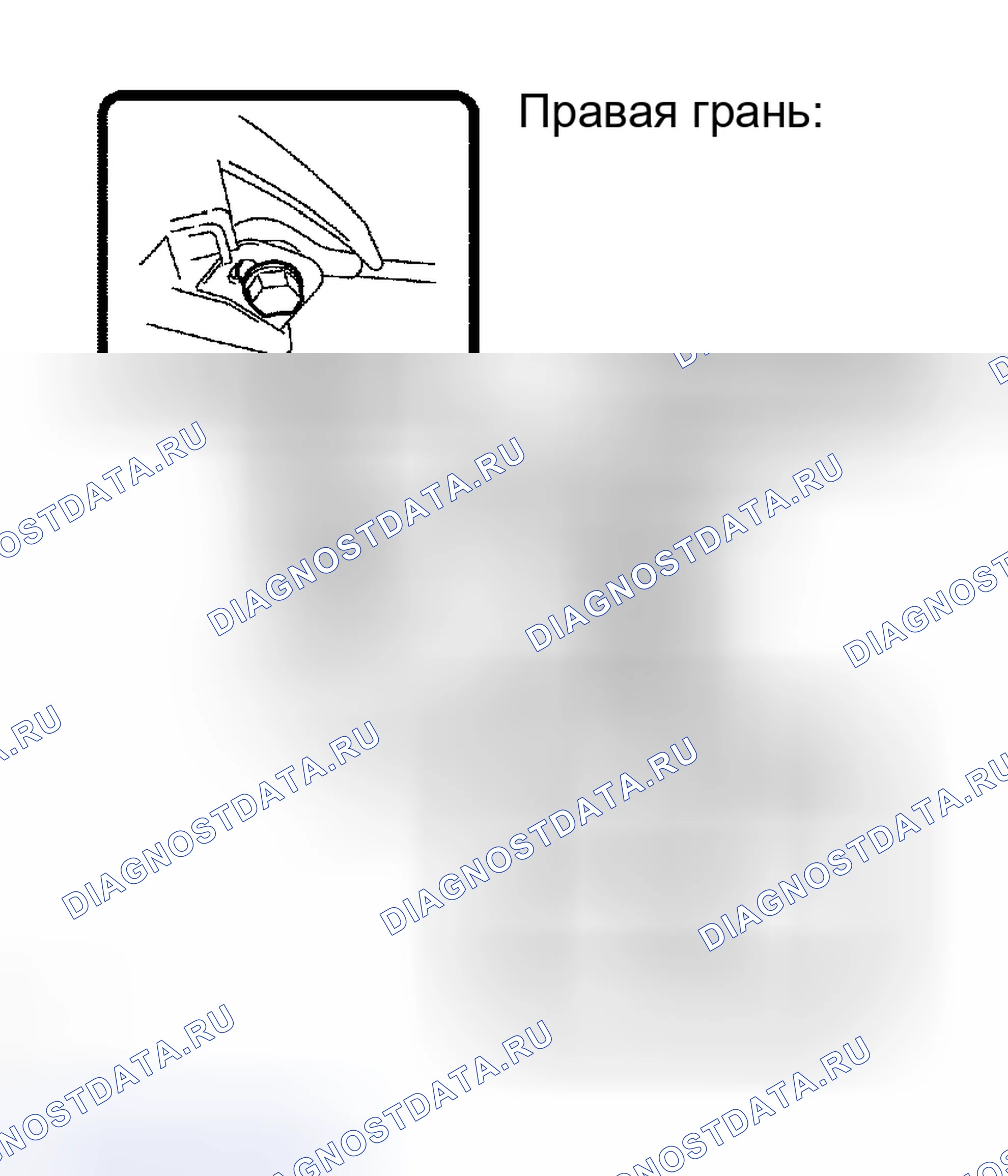Рис. 150. Scion xB I
