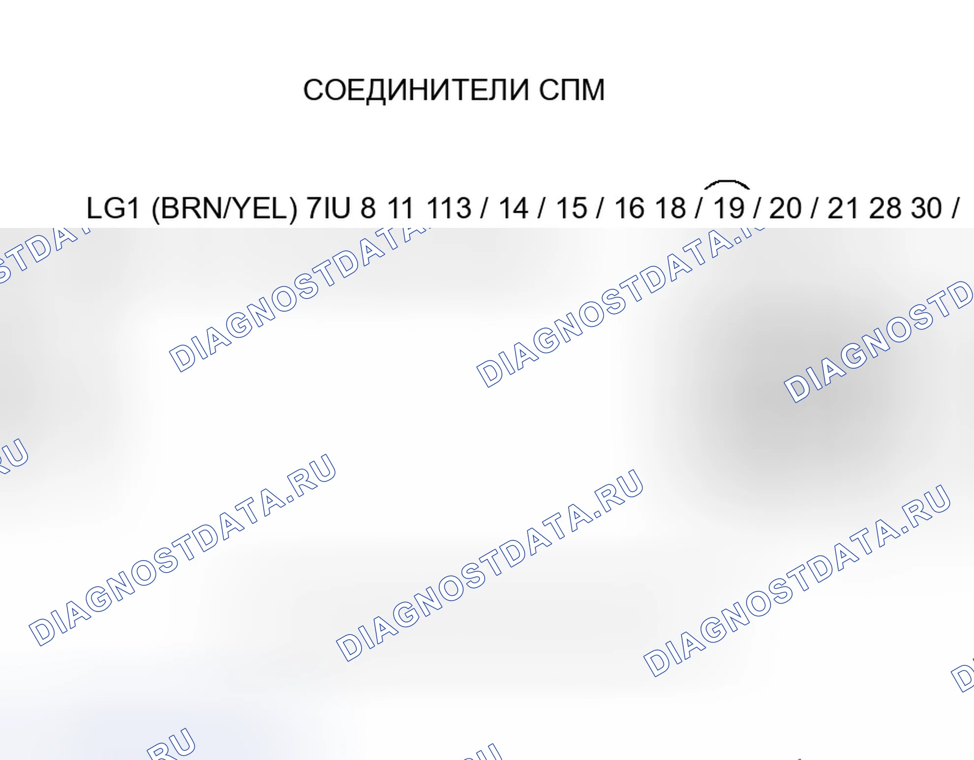 Рис. 529. Honda CR-V II рестайлинг