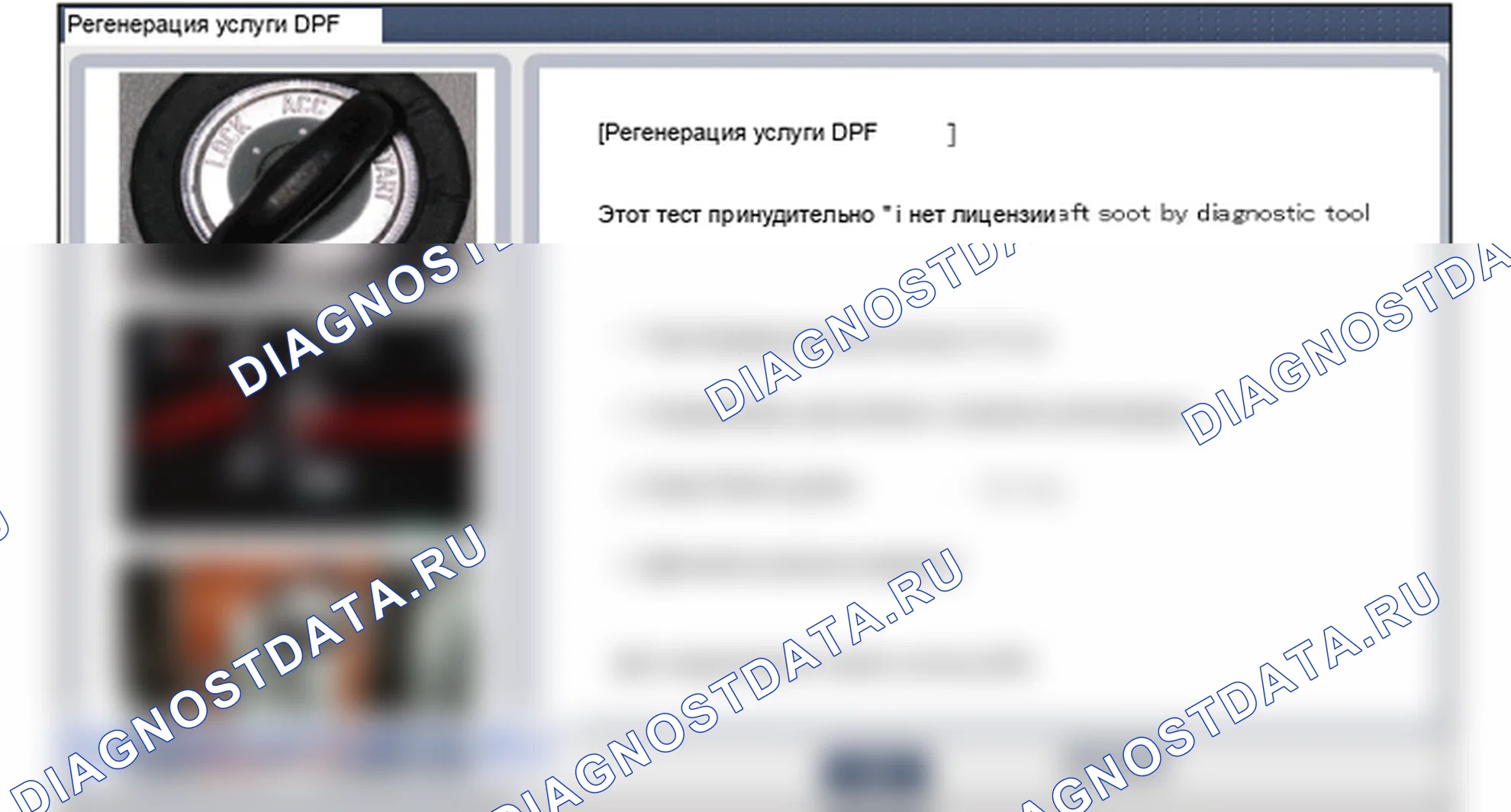 Очистка DPF (сажевый фильтр дизельного топлива). Hyundai i20 GB