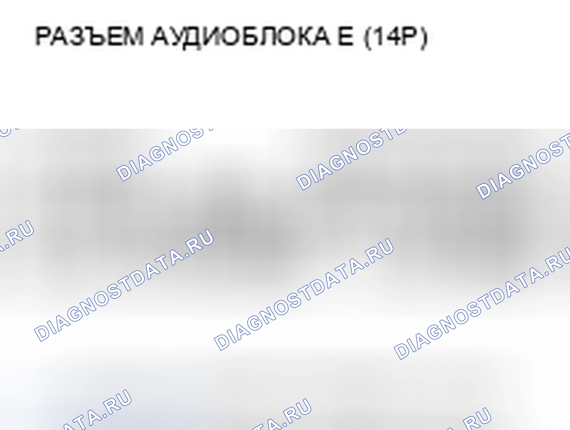 Рис. 360. Honda Civic VIII рестайлинг