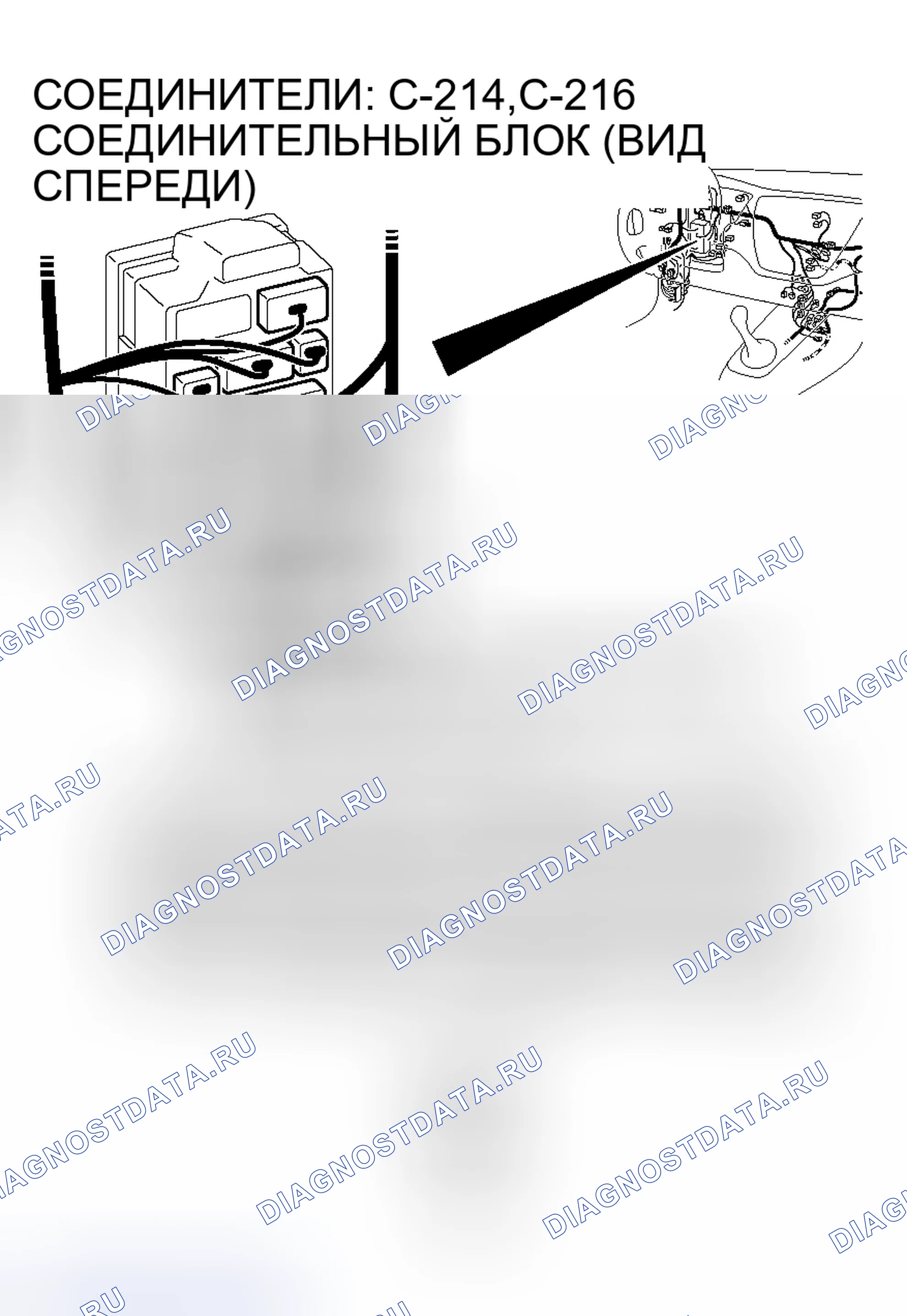 Рис. 80. Mitsubishi Lancer Evolution IX