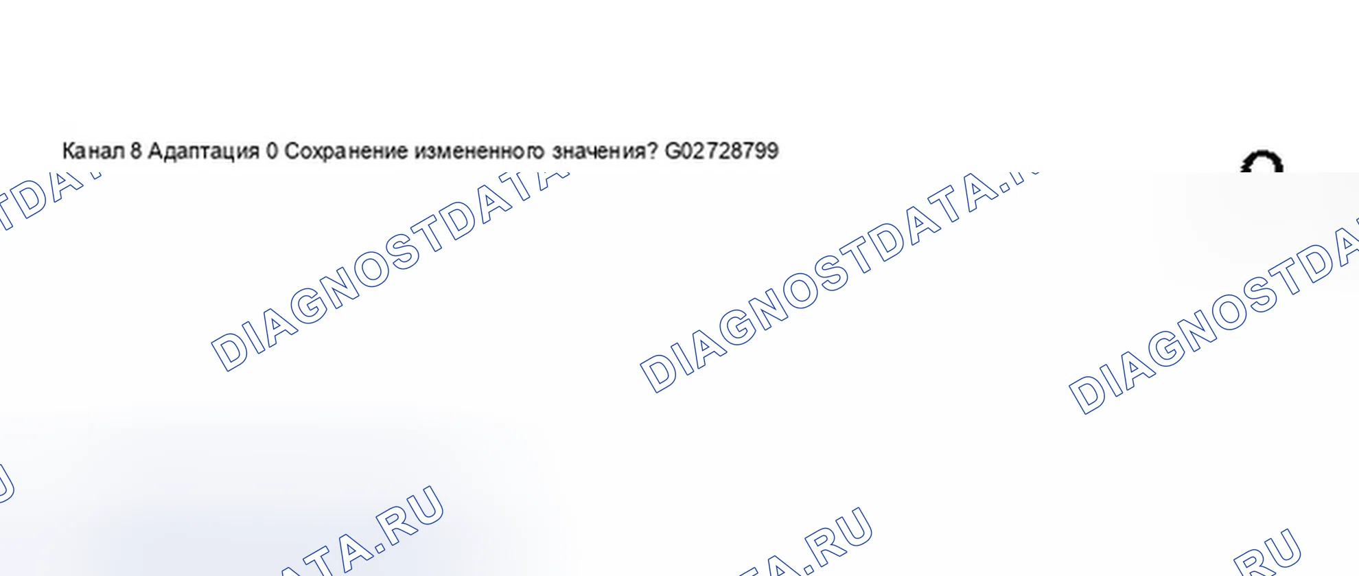 Рис. 423. Audi A8 D3