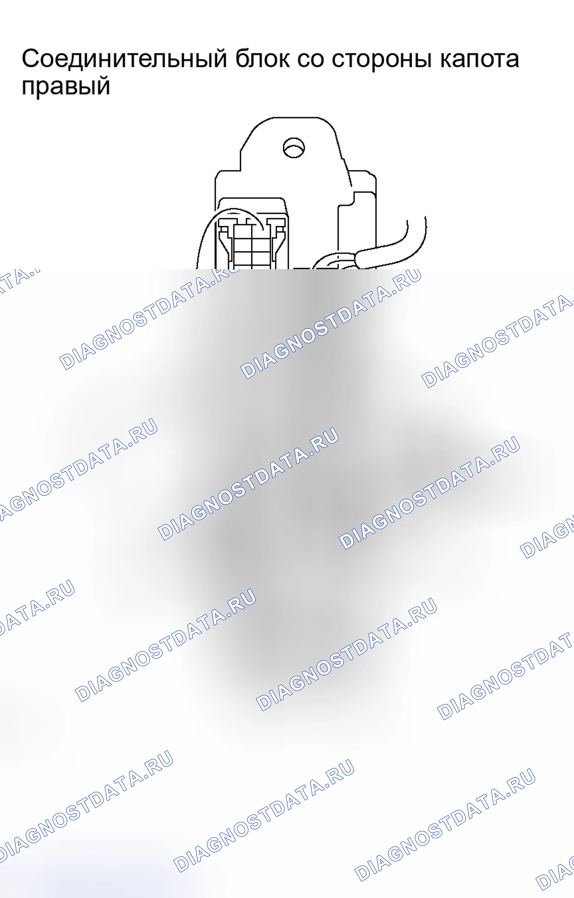 Рис. 14. Haval H8 I
