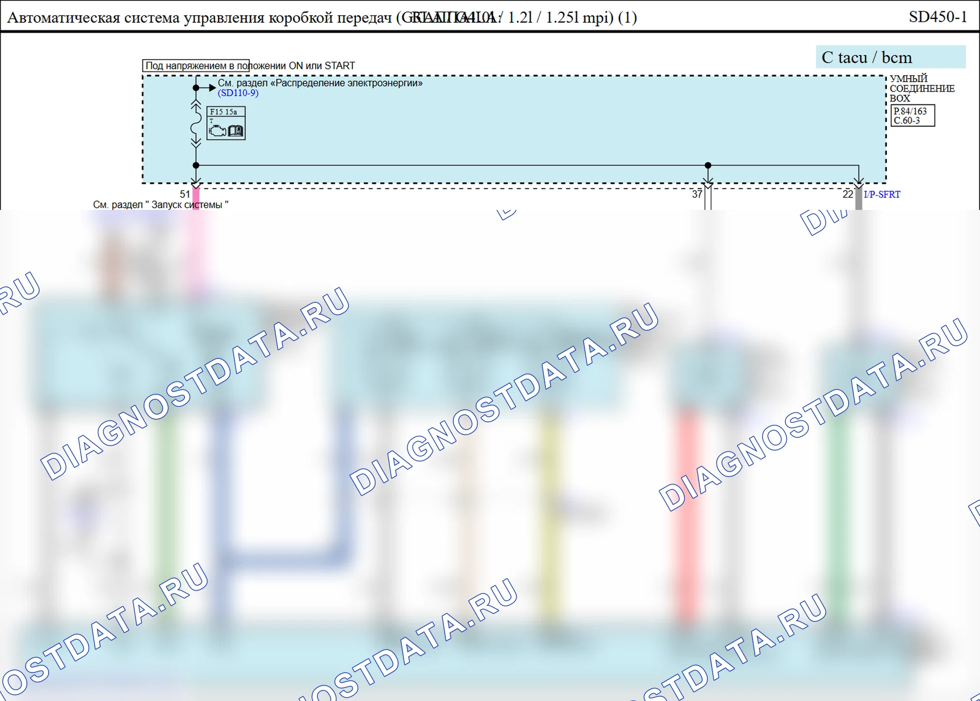 C1687: CAN Тайм-аут VSM2 (MDPS). Hyundai GRAND i10/Xcent BA