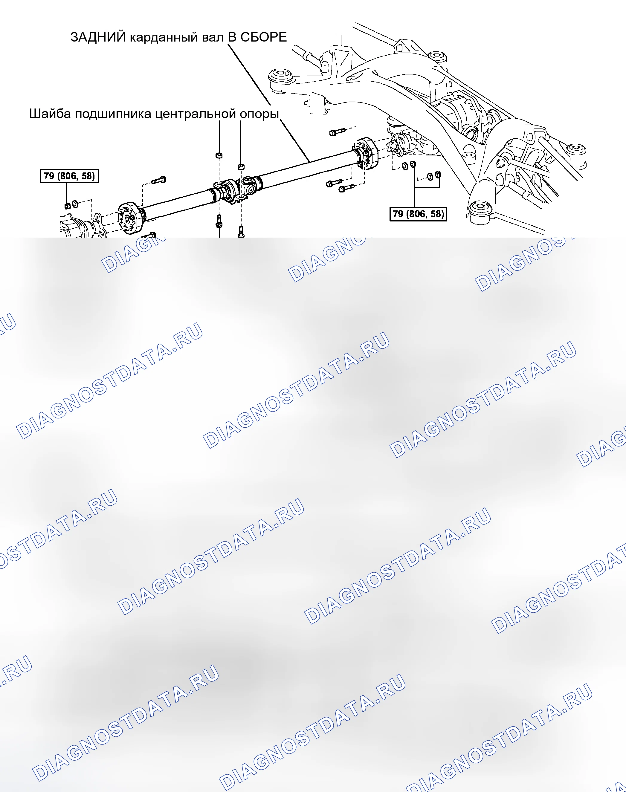 Рис. 314: КОМПОНЕНТЫ. Haval H8 I