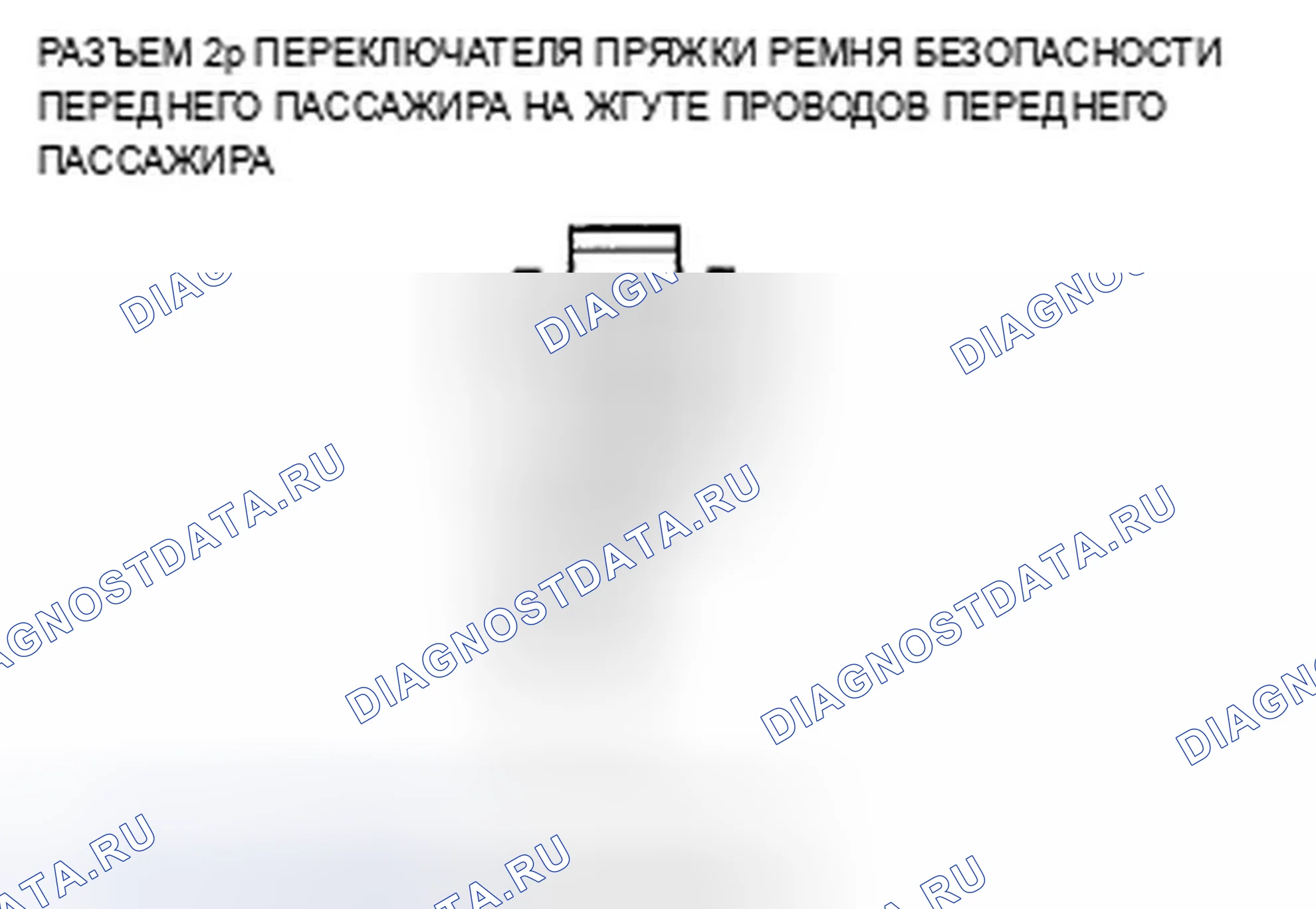 Рис. 119. Acura ZDX I