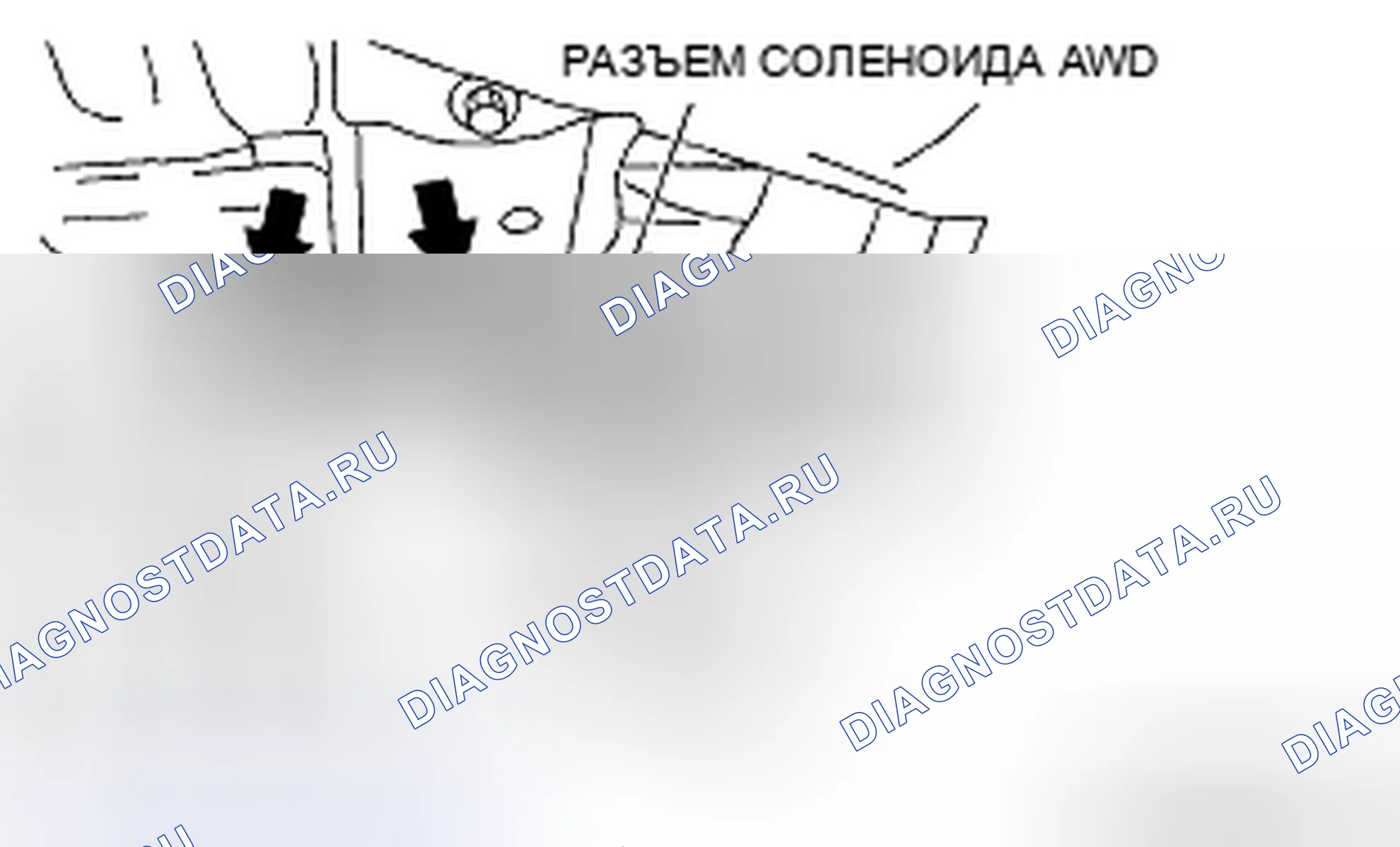 Рис. 57: Примечание по удалению резины при монтаже переднего дифференциала. Mazda CX-9 I рестайлинг