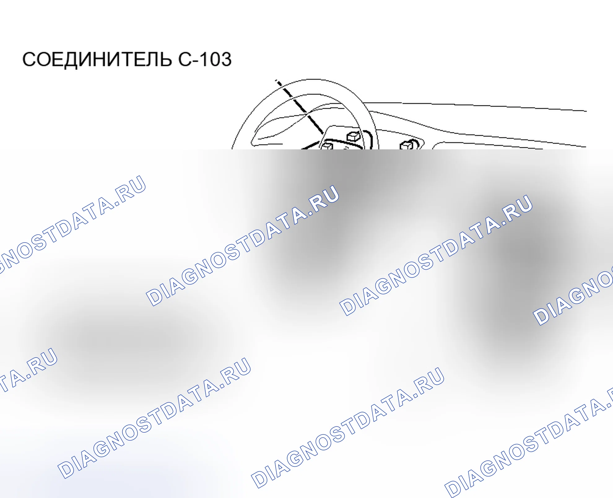 Рис. 87. Mitsubishi Lancer IX рестайлинг