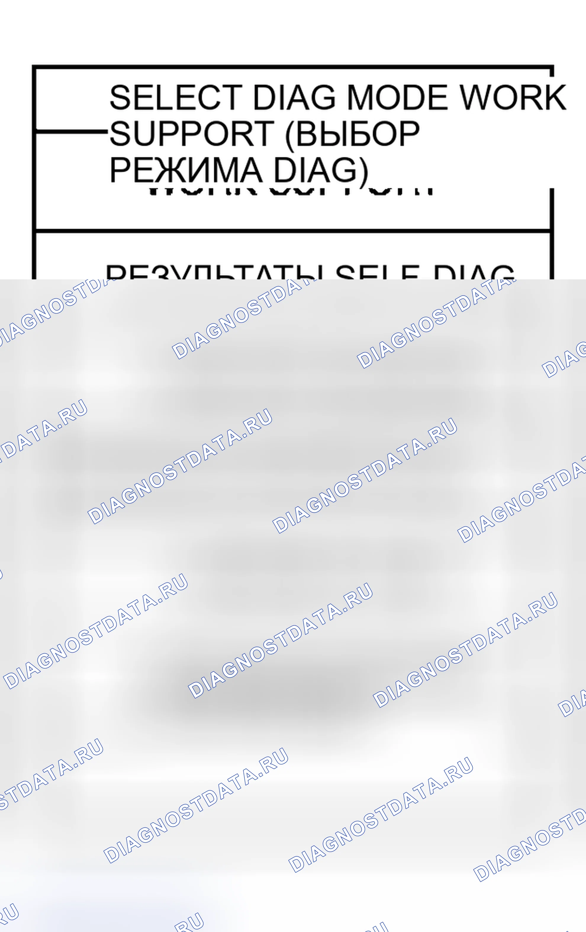 Рис. 419: Порядок работы. Nissan Murano Z50