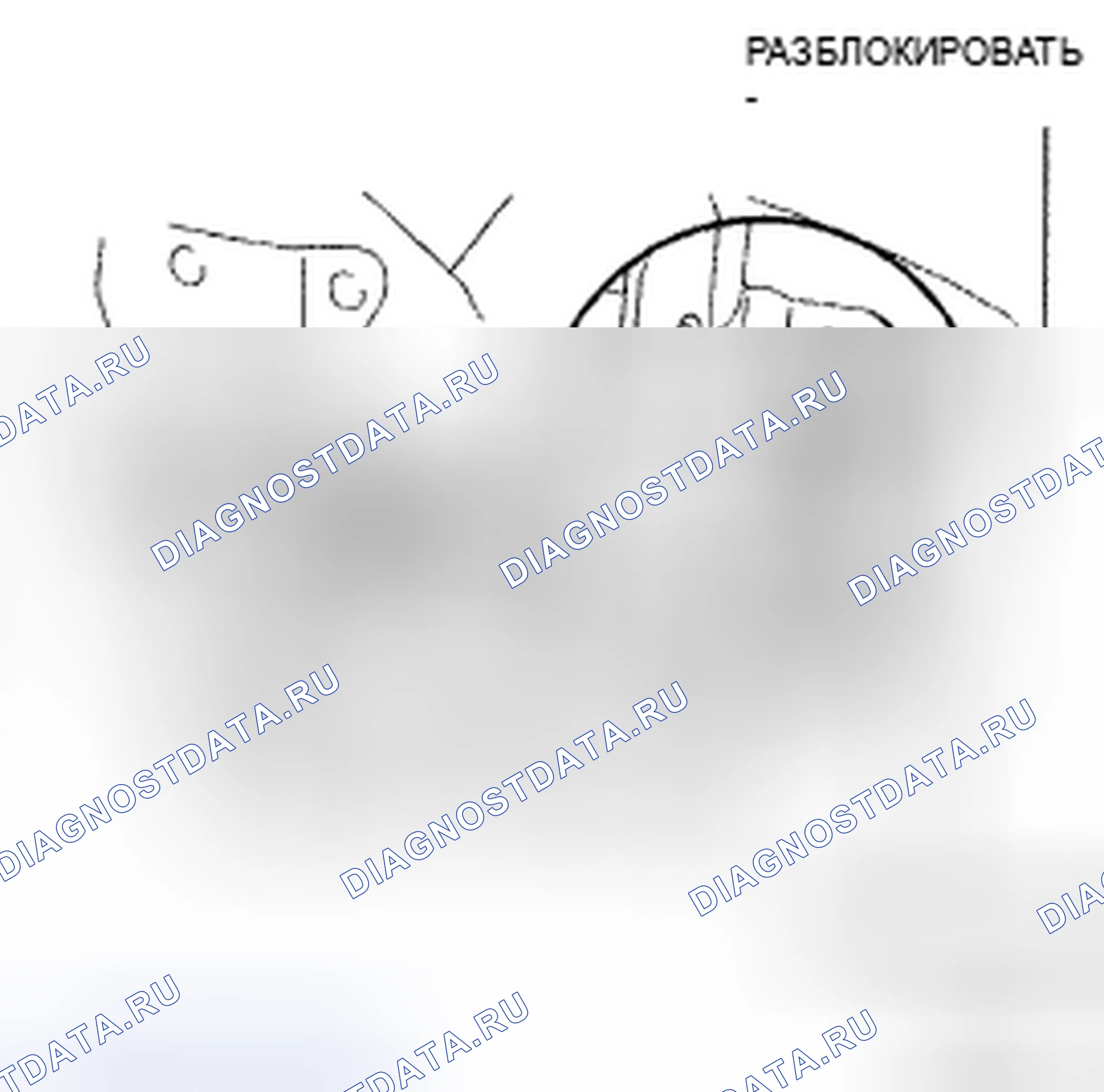 Рис. 97. Honda CR-V VI