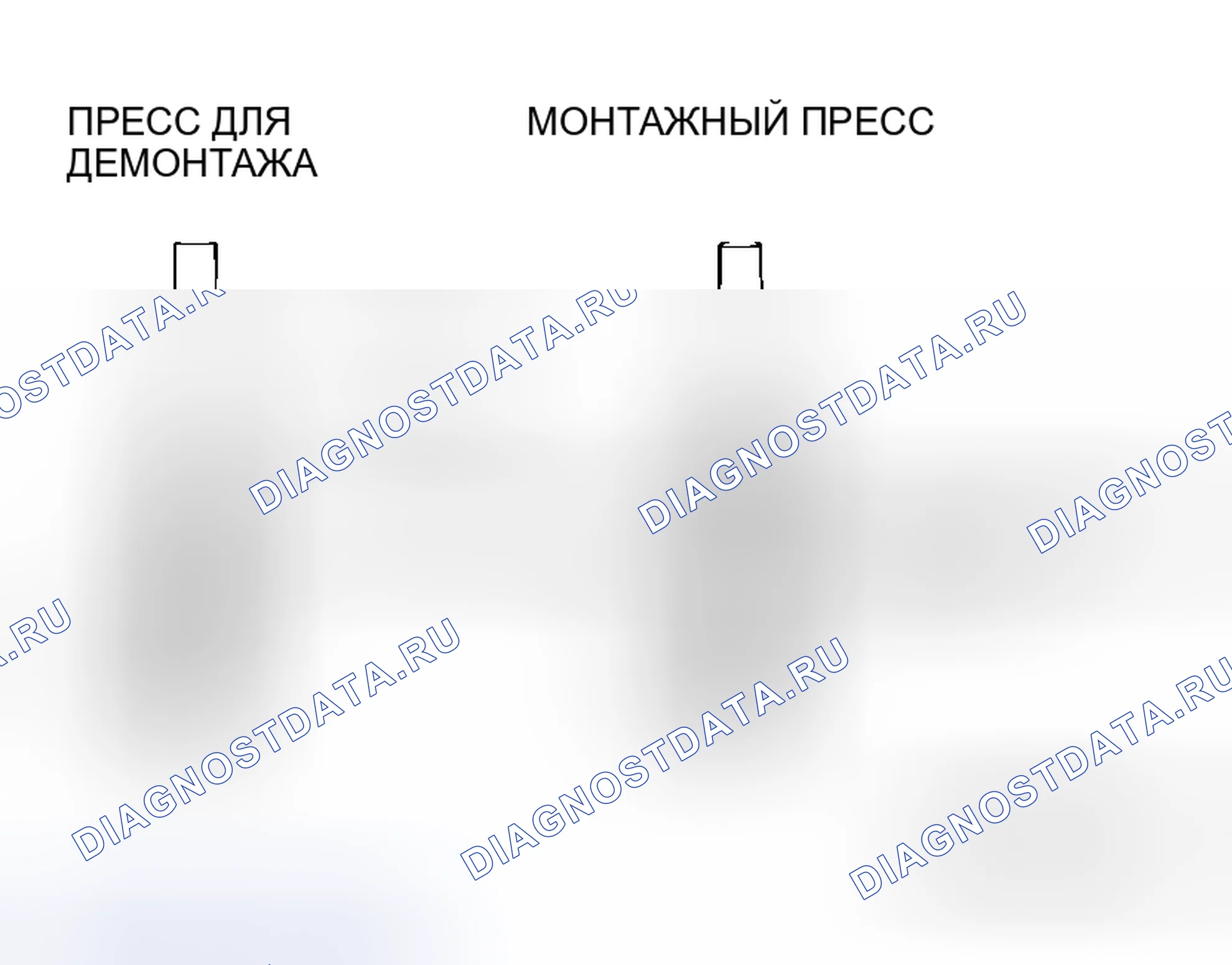 Рис. 525: ПРОЦЕДУРА ЗАМЕНЫ НАПРАВЛЯЮЩЕЙ КЛАПАНА. Honda Freed+ I