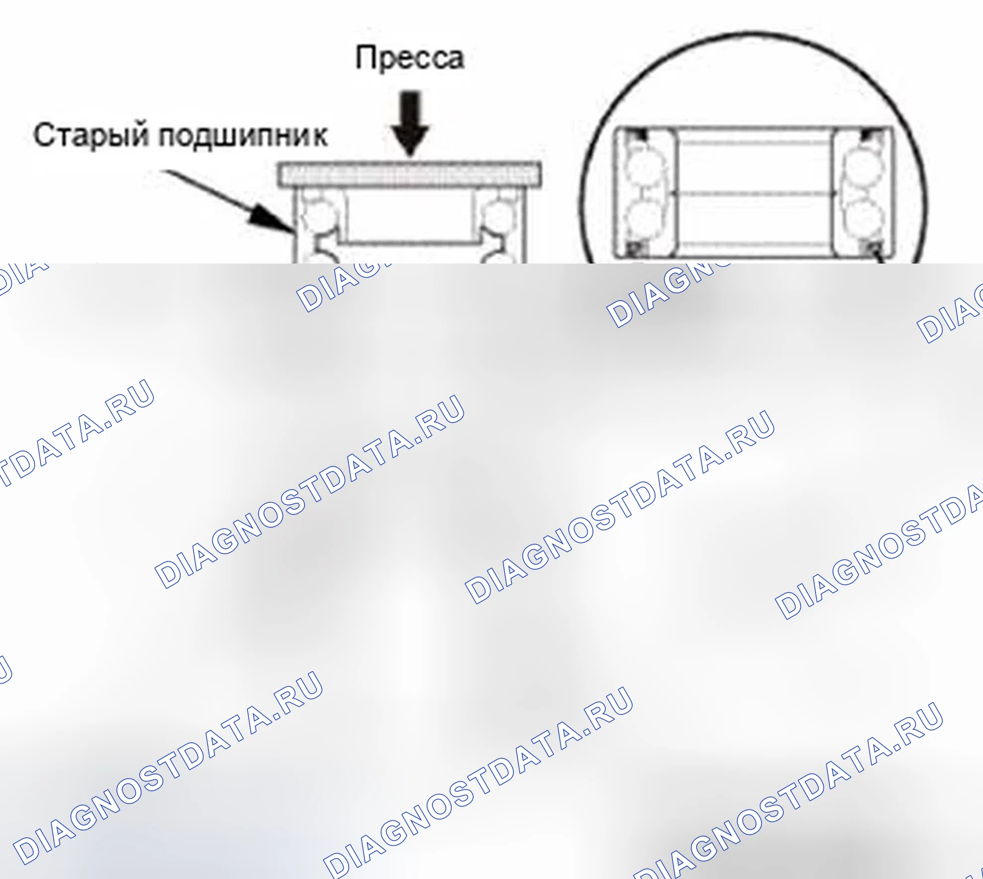 Рис. 157: Установка. Honda CR-V IV