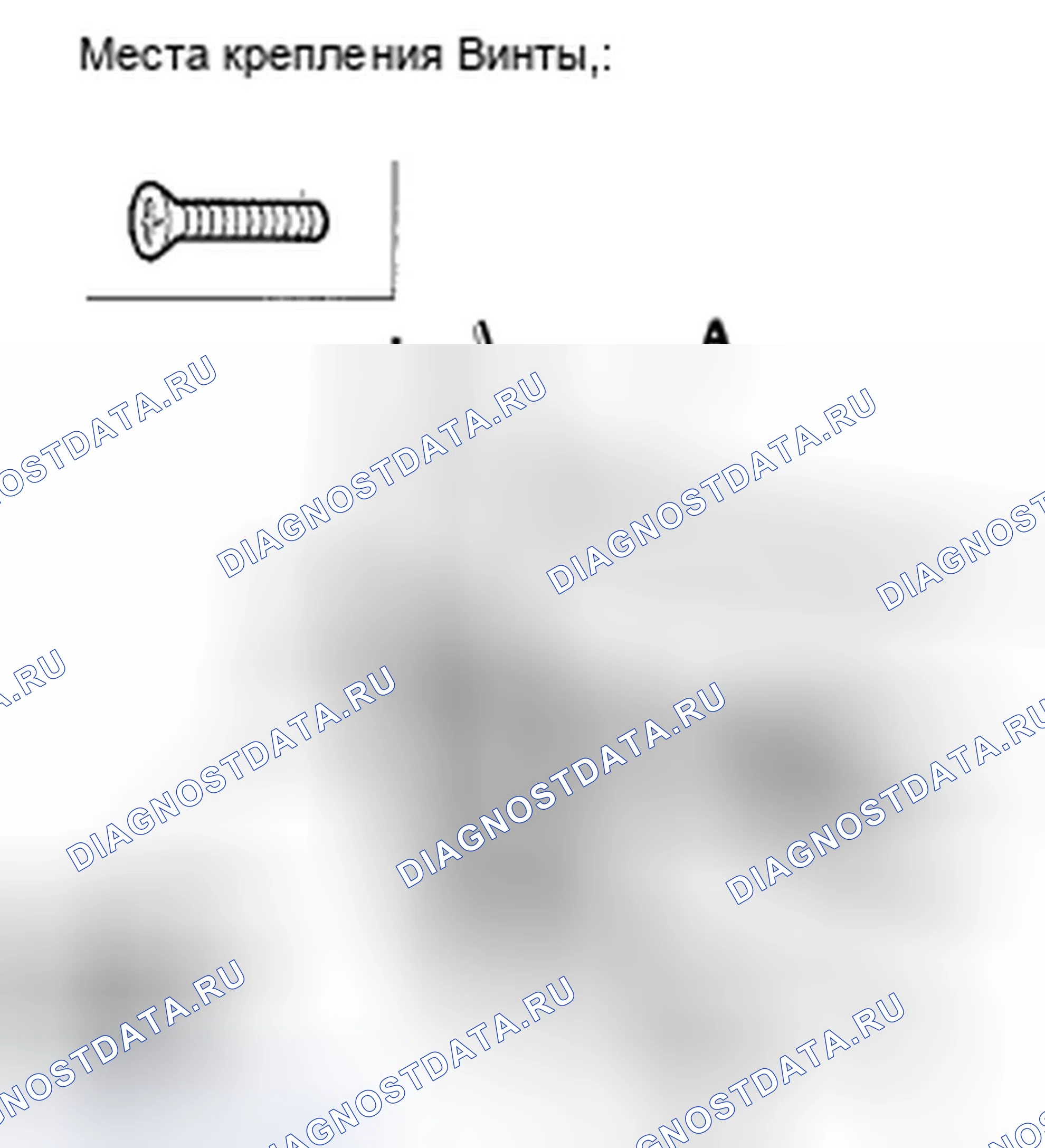 Рис. 71. Honda Fit I
