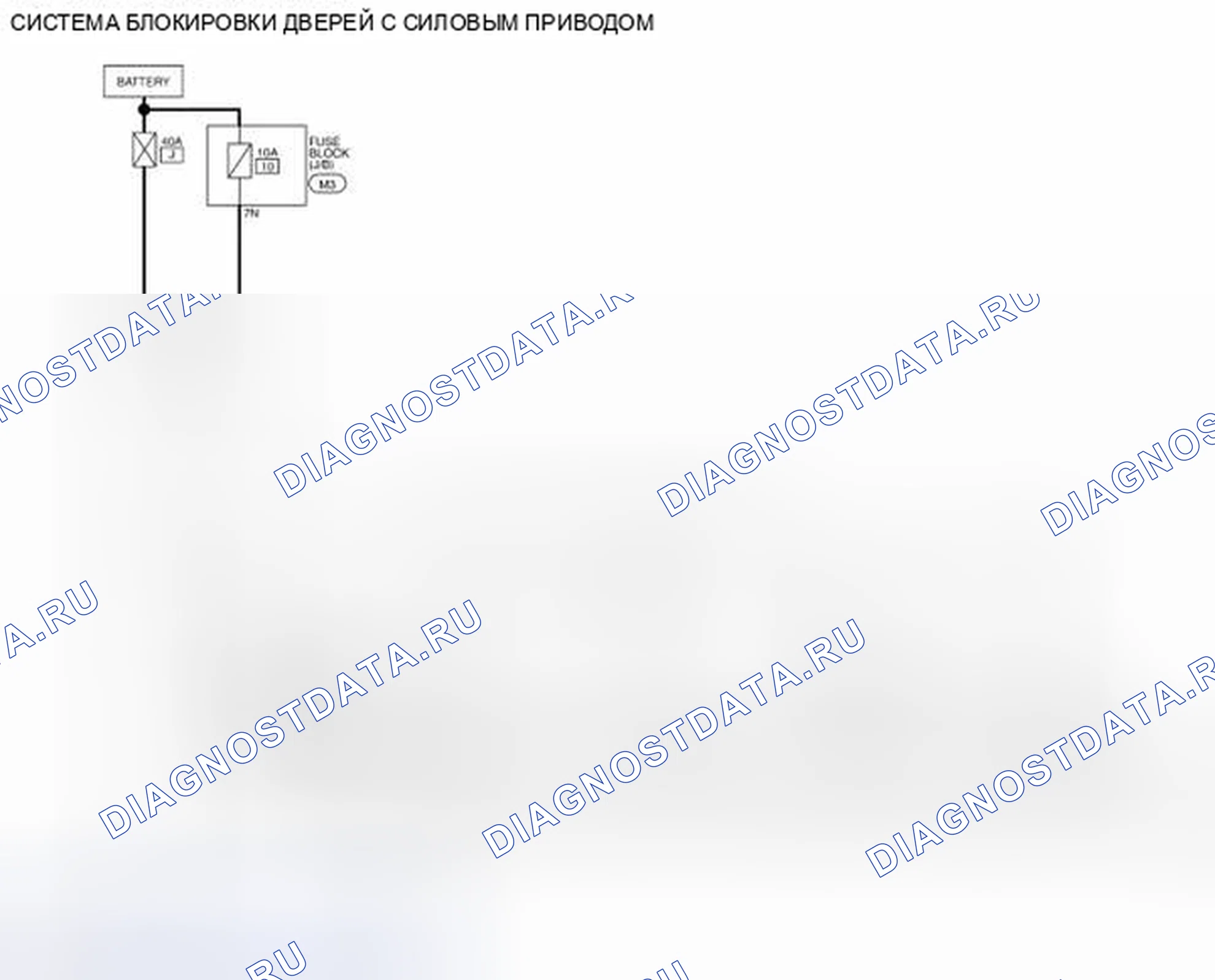 Рис. 1232: электросхема. Nissan Altima L32 рестайлинг