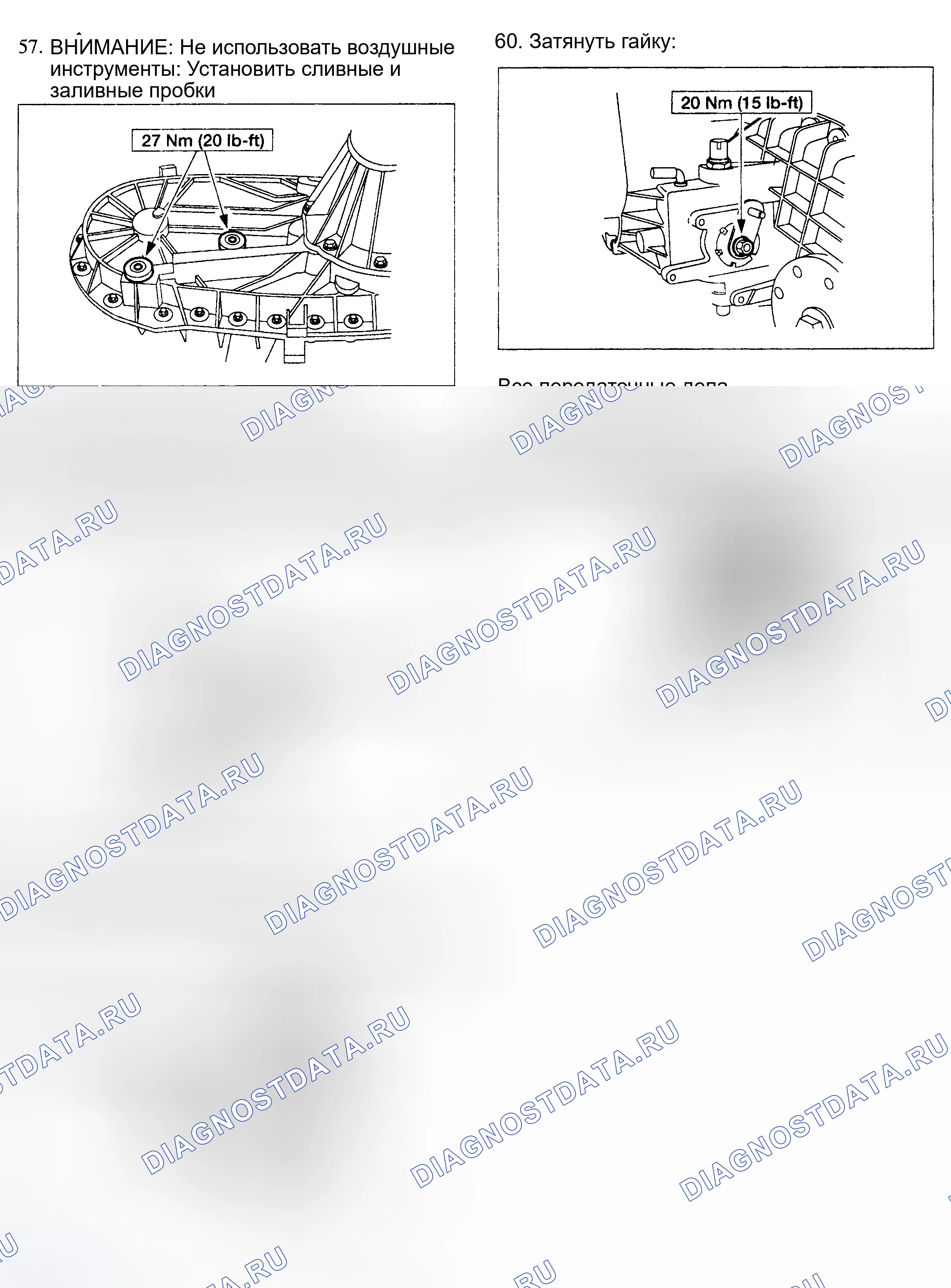 Рис. 26. Ford Pickup F250 Super Duty I