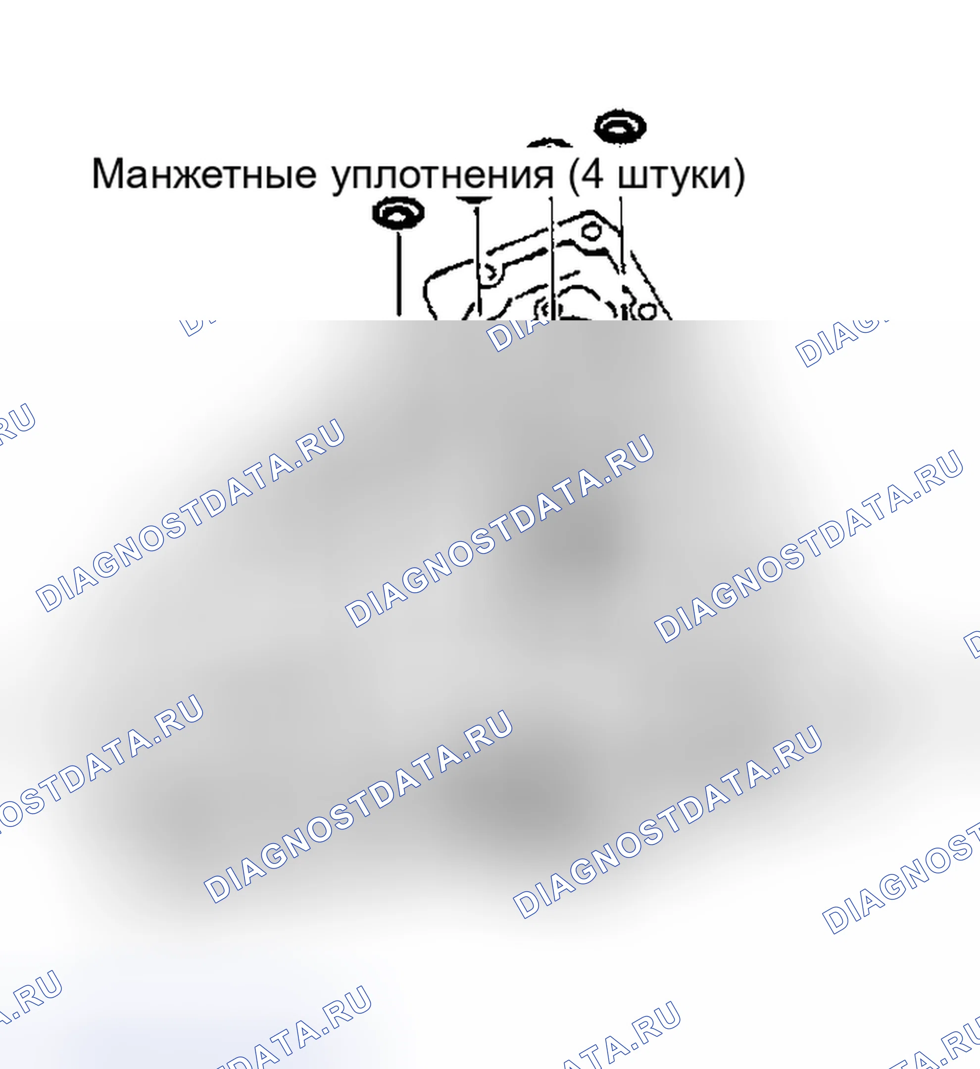 Рис. 251. Nissan Altima L31