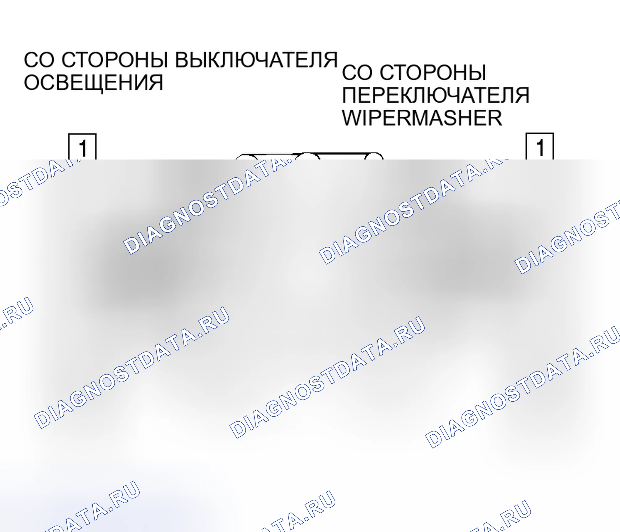 Рис. 312: ПРОВЕРКА ЦЕЛОСТНОСТИ ПЕРЕКЛЮЧАТЕЛЯ КОЛОНКИ (НА КОРПУСЕ ПЕРЕКЛЮЧАТЕЛЯ). Mitsubishi Lancer Evolution IX
