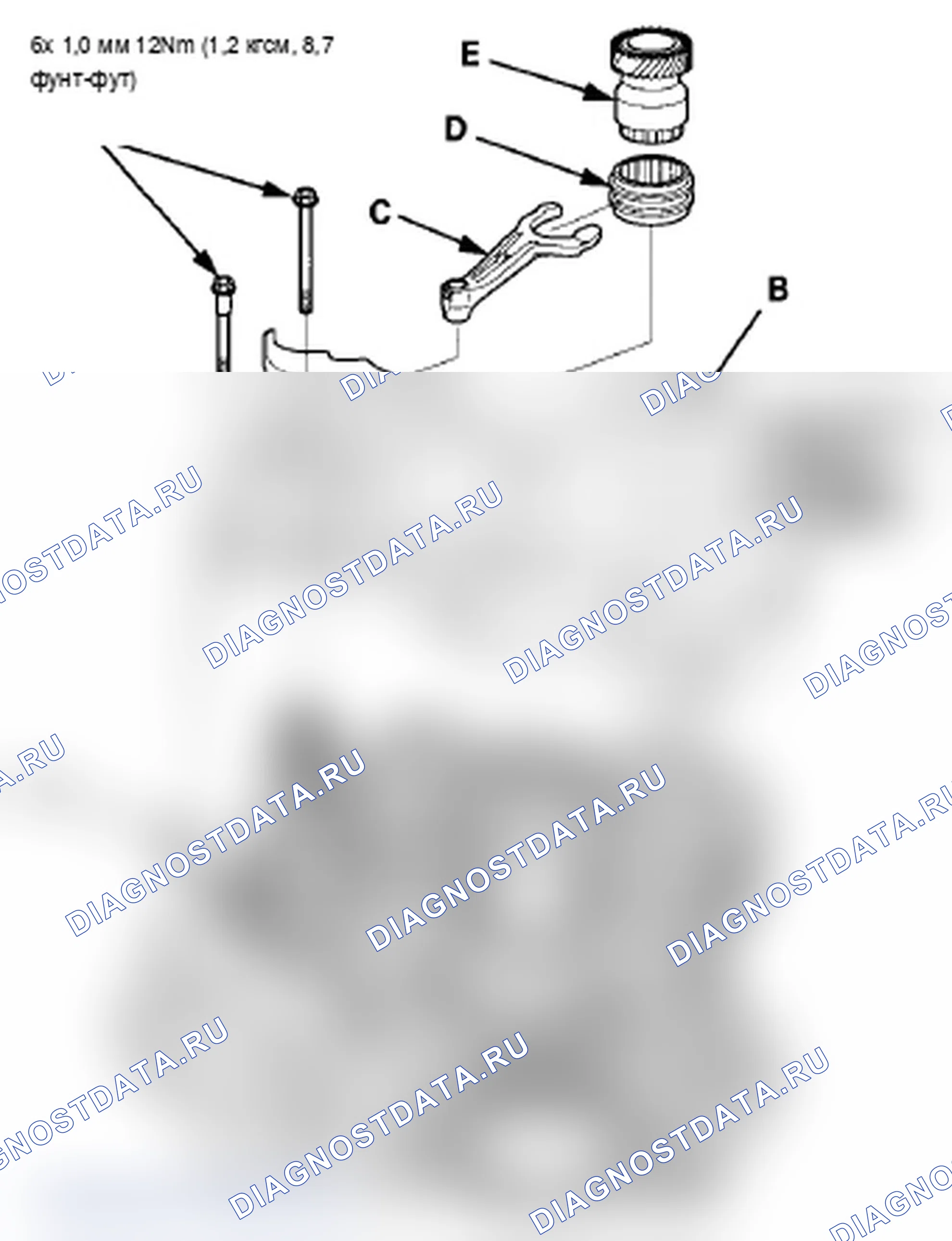 Рис. 551. Acura TL IV рестайлинг