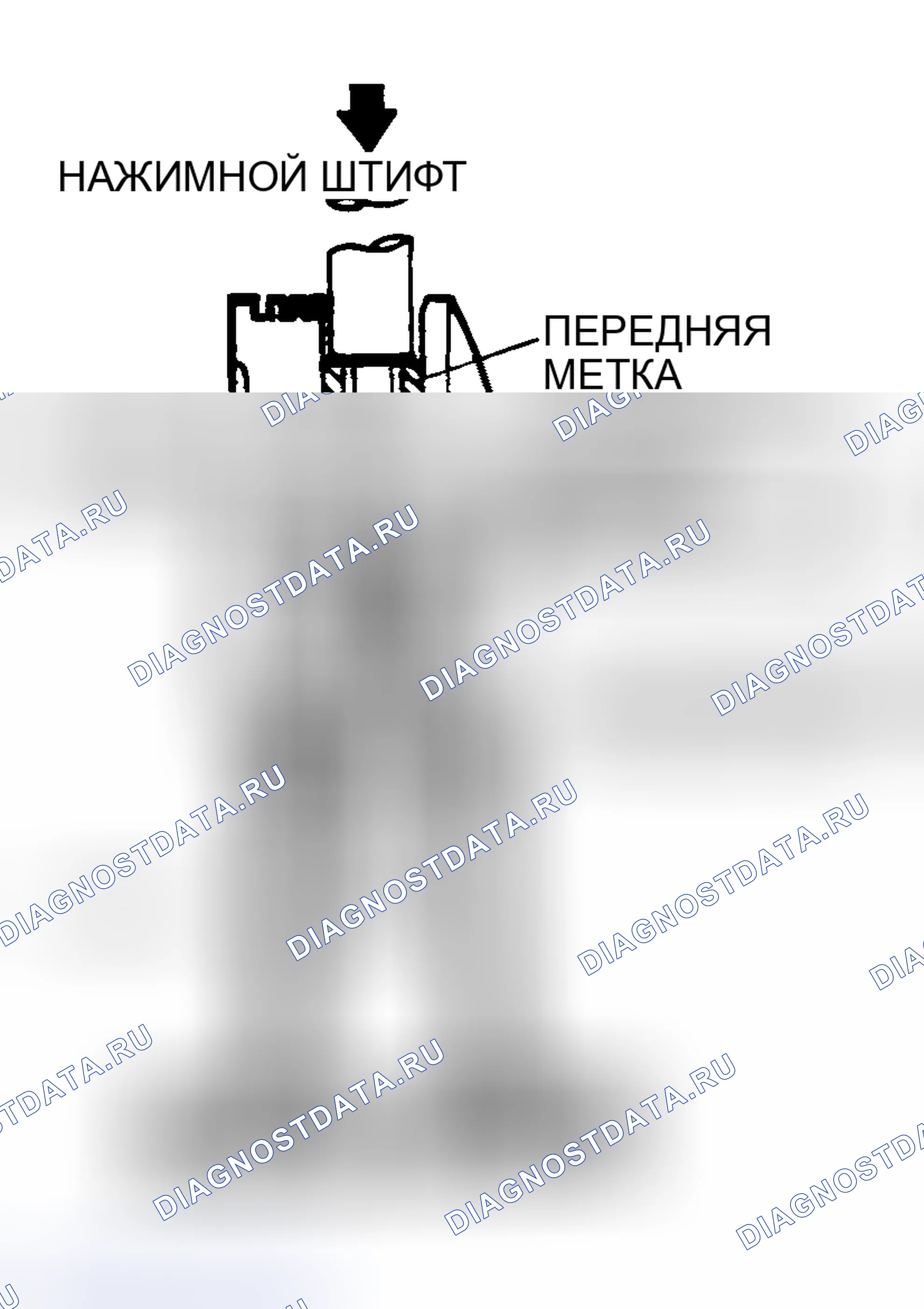 Рис. 467. Mitsubishi Lancer IX рестайлинг