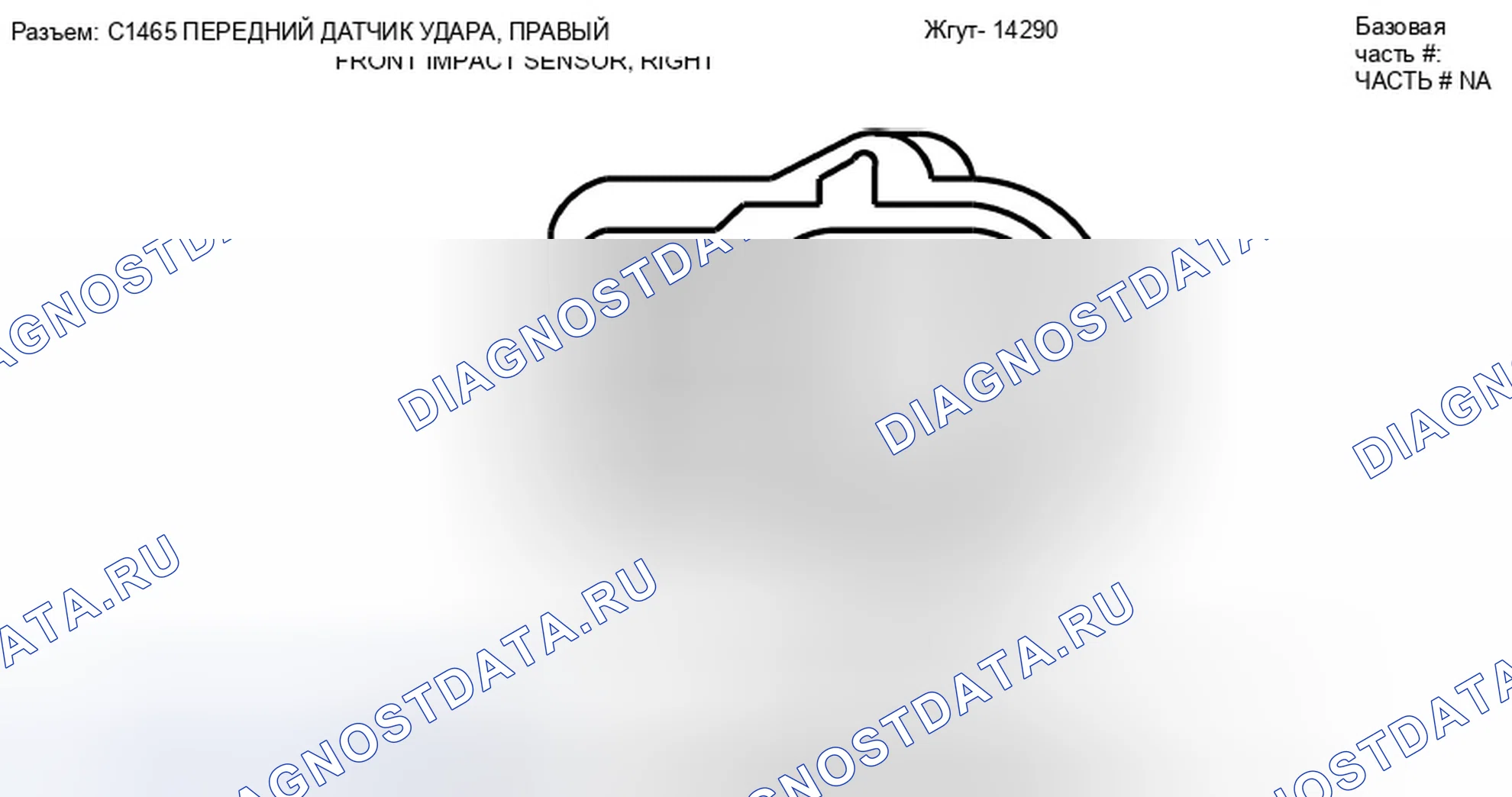 Рис. 200. Ford Escape II
