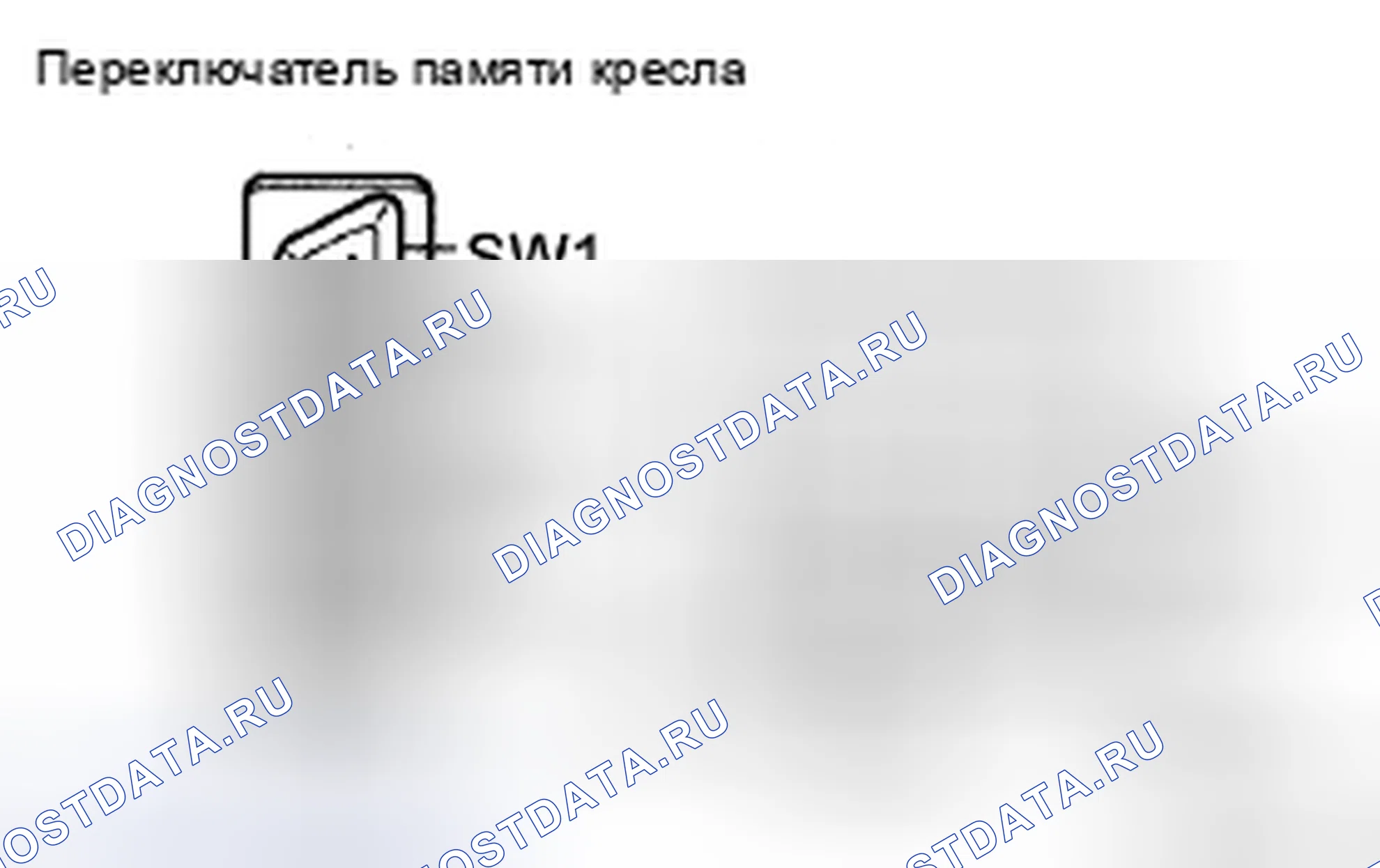 Рис. 4: ПРОЦЕДУРА КОНТРОЛЯ. Toyota Avalon XX30 рестайлинг