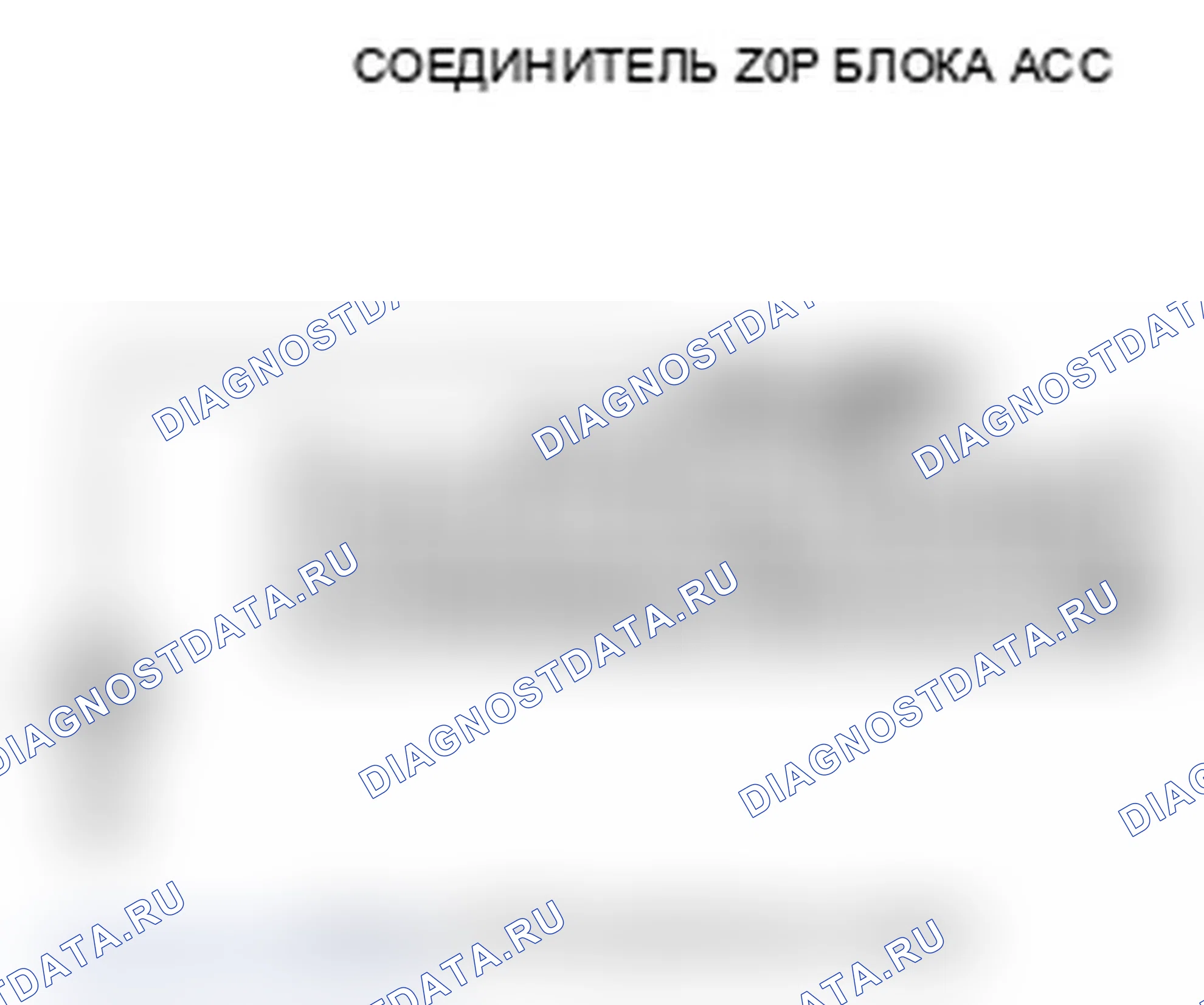 Рис. 60: расшифровка кода ошибки 48: Cal FR Цепь датчика давления тормозной жидкости разомкнута/замкнута. Acura RL II рестайлинг