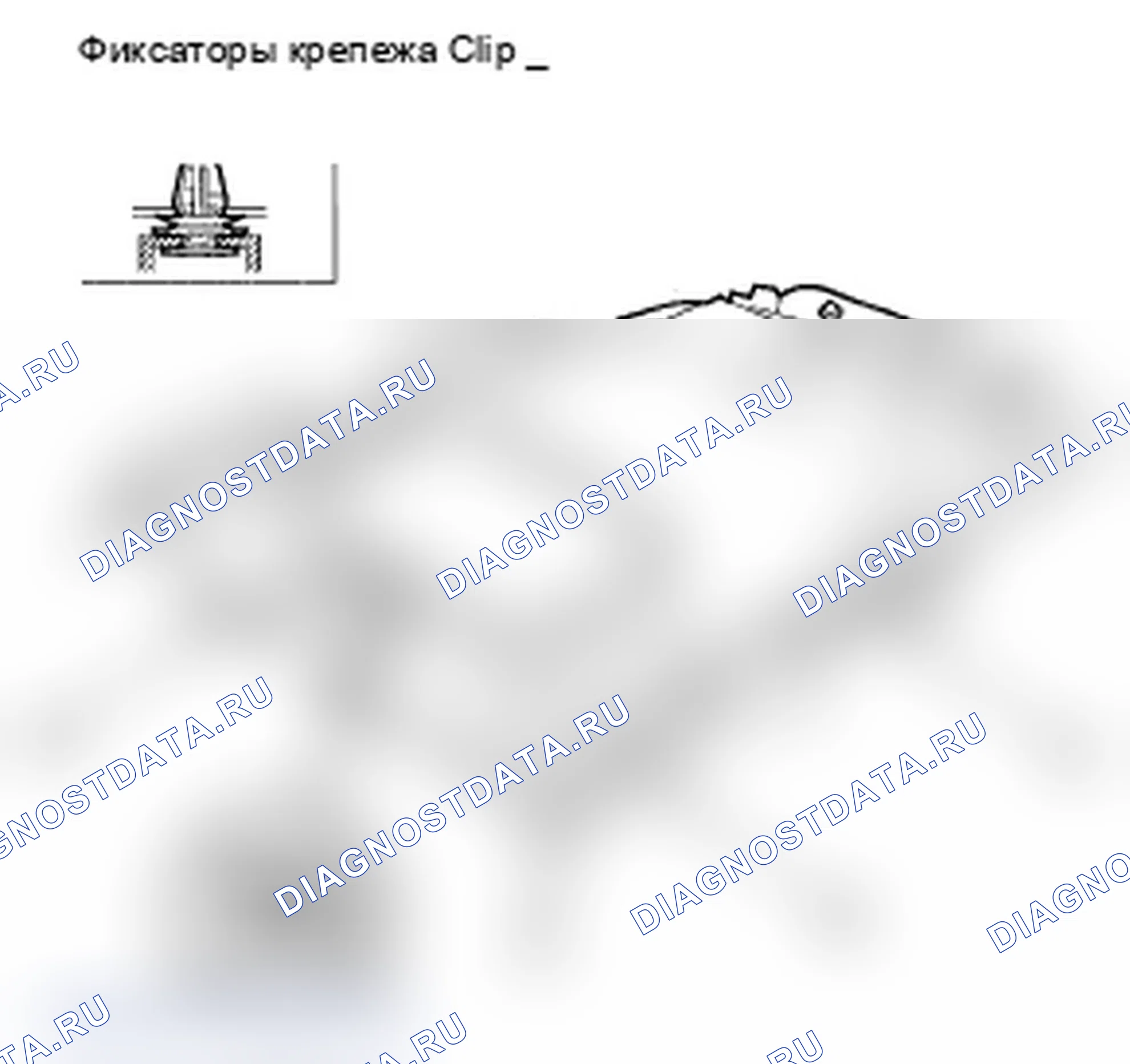 Рис. 82. Acura RDX I