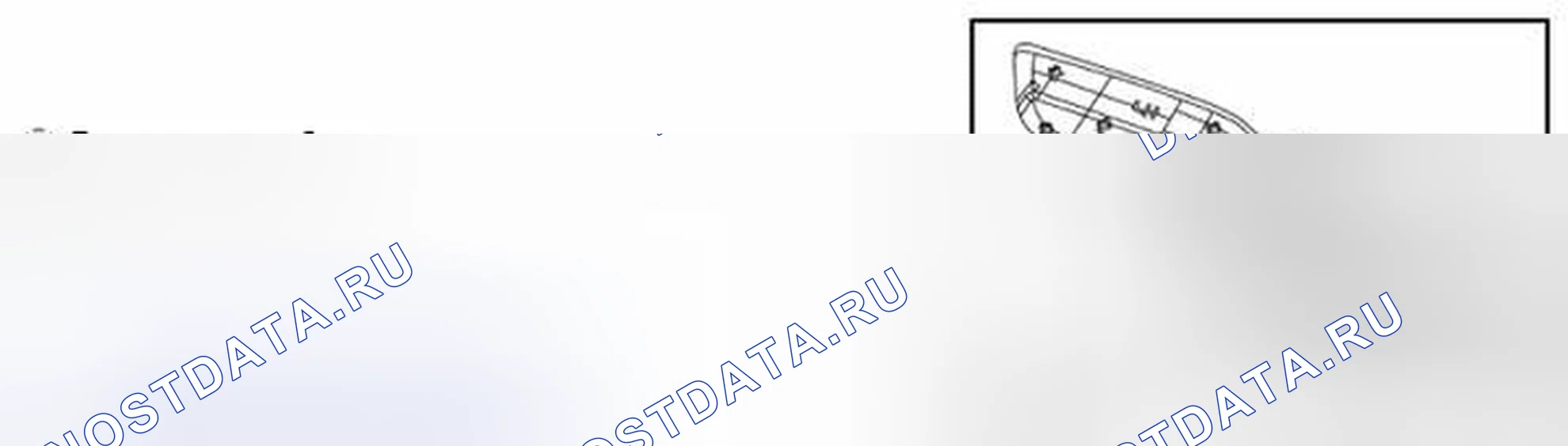 Рис. 47. Nissan Altima L33