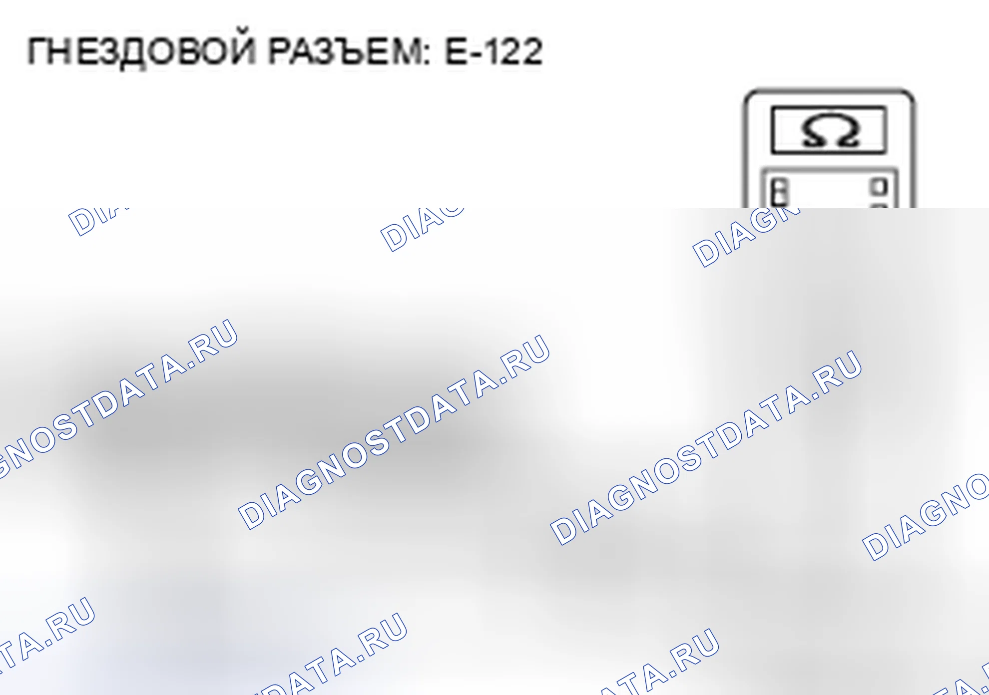 Рис. 283. Honda Grace I