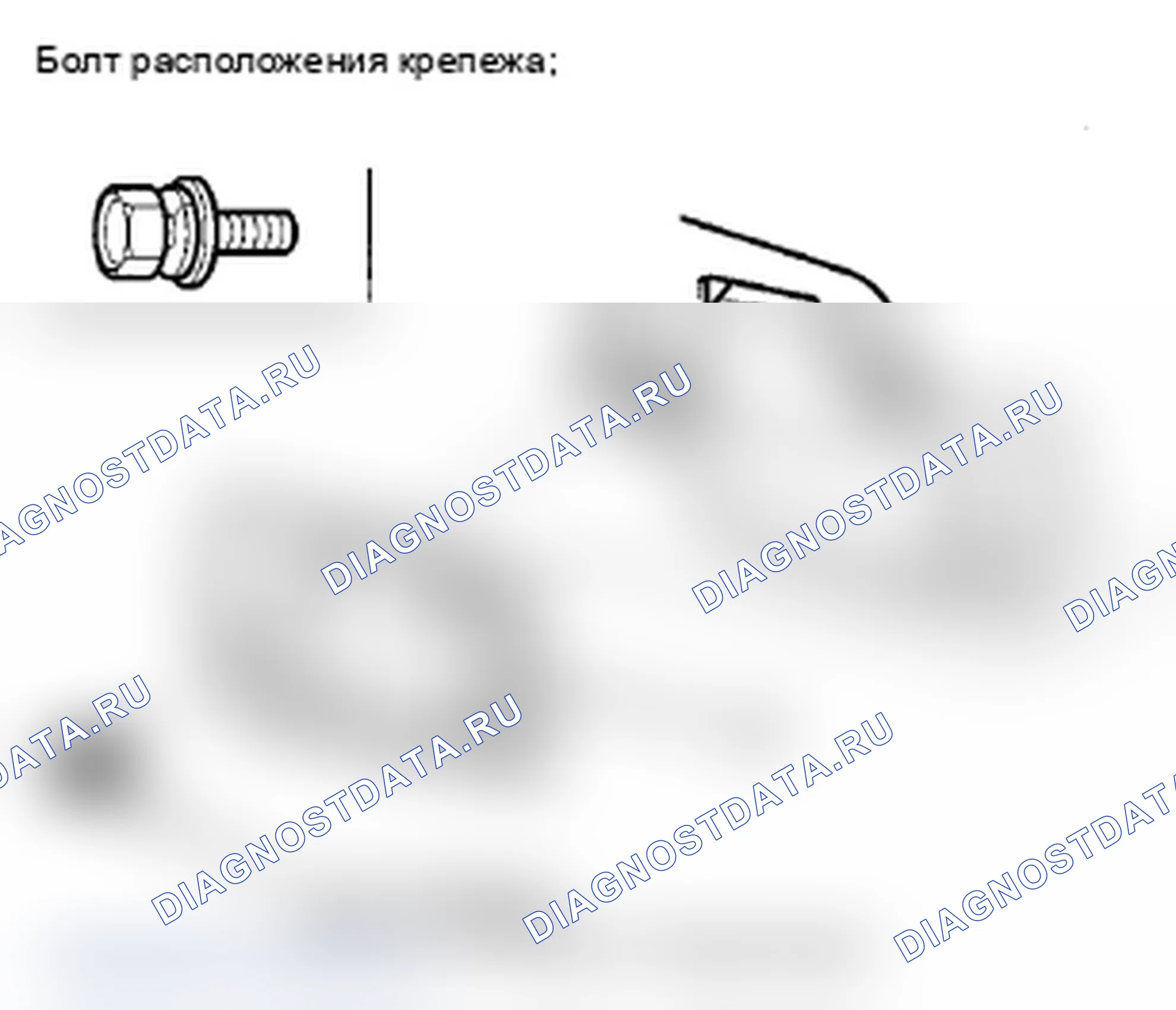 Рис. 47. Acura RDX I рестайлинг