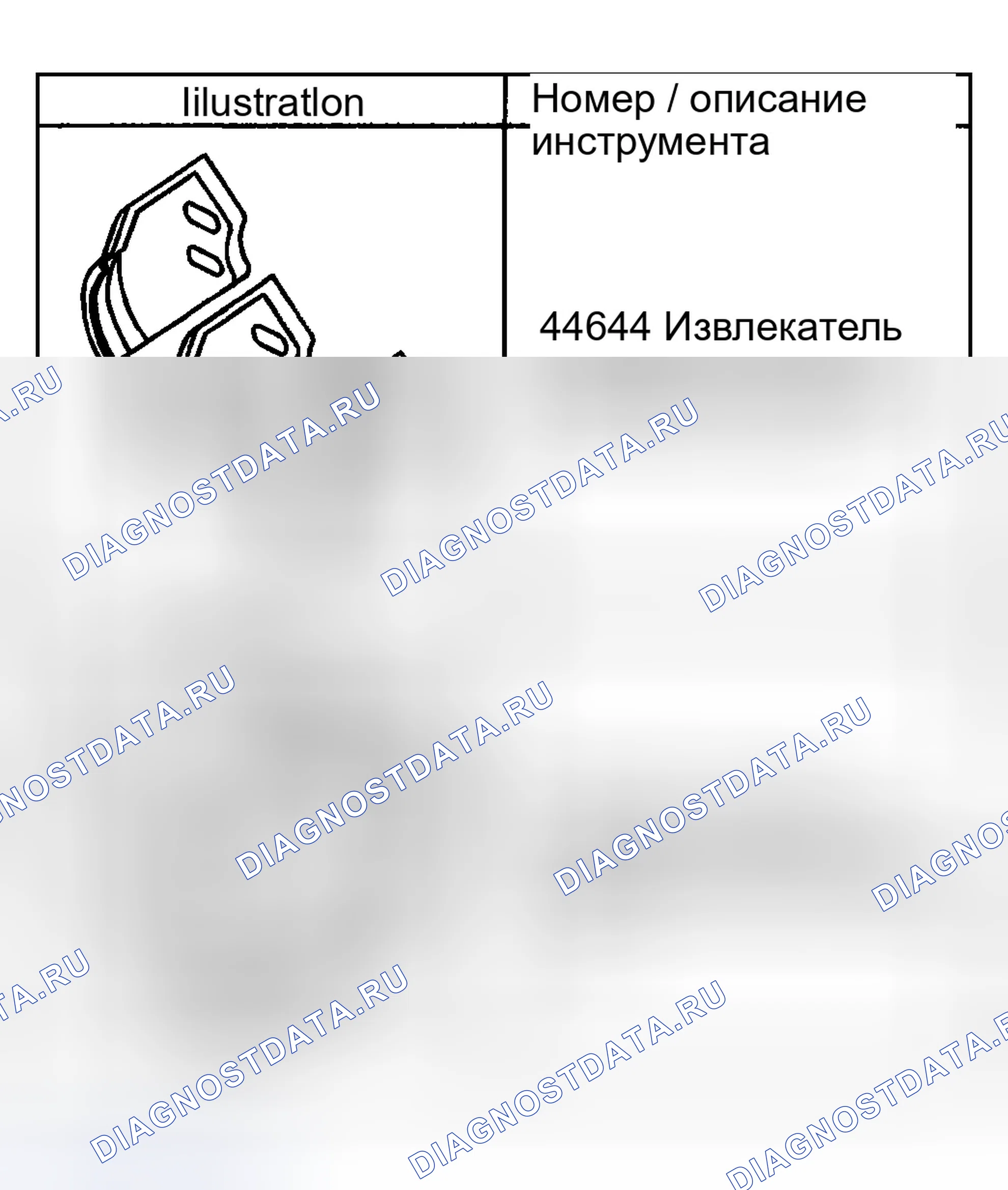 Рис. 1157. GMC Sierra 2500 