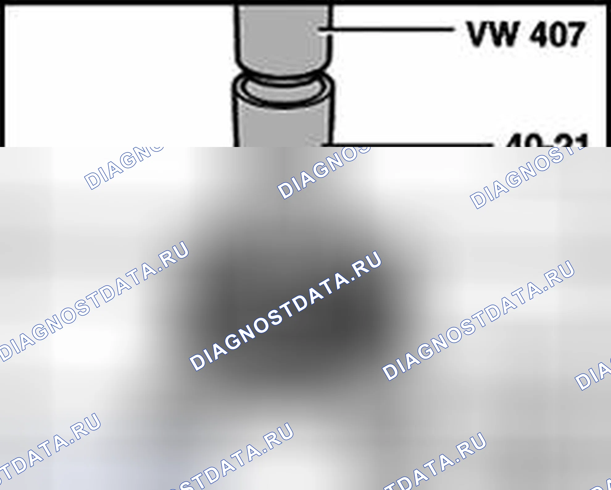 Рис. 263: Нажатие на внутреннее кольцо конического роликового подшипника. Volkswagen Jetta IV