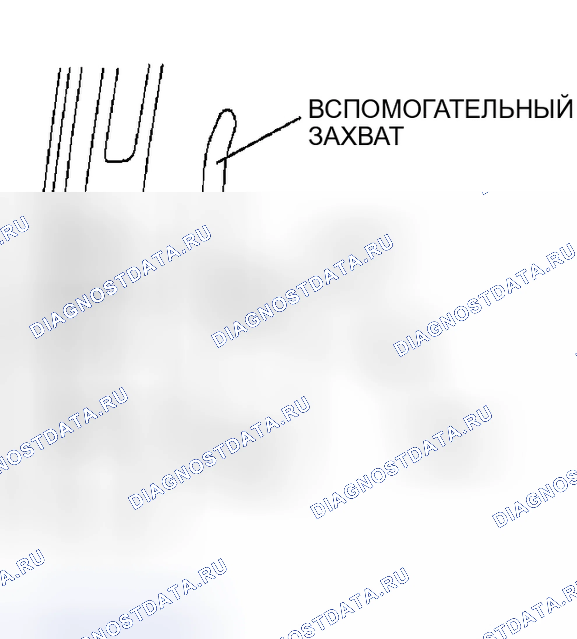 Рис. 40: СНЯТИЕ / УСТАНОВКА ВСПОМОГАТЕЛЬНОЙ РУКОЯТКИ. Mazda MPV II рестайлинг