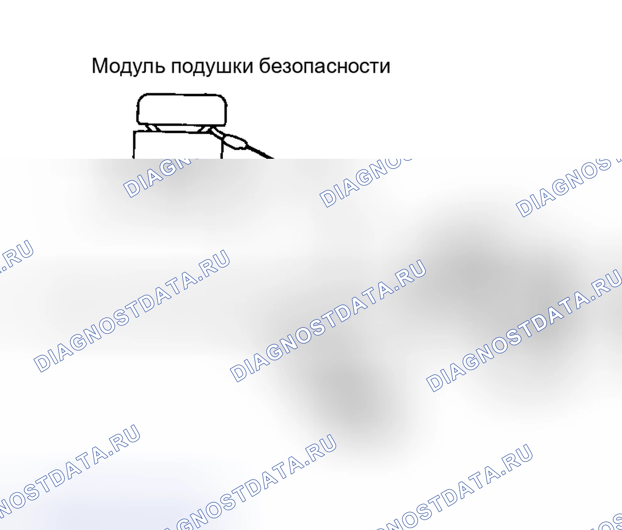 Рис. 90. Nissan Murano Z50