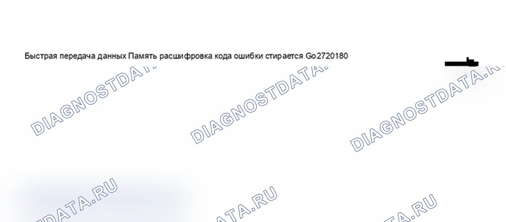 Рис. 398: Дисплей сканера VAG 1551 - стирание памяти расшифровка кода ошибки, акустическая система парковки (3 из 6). Audi A6 C5
