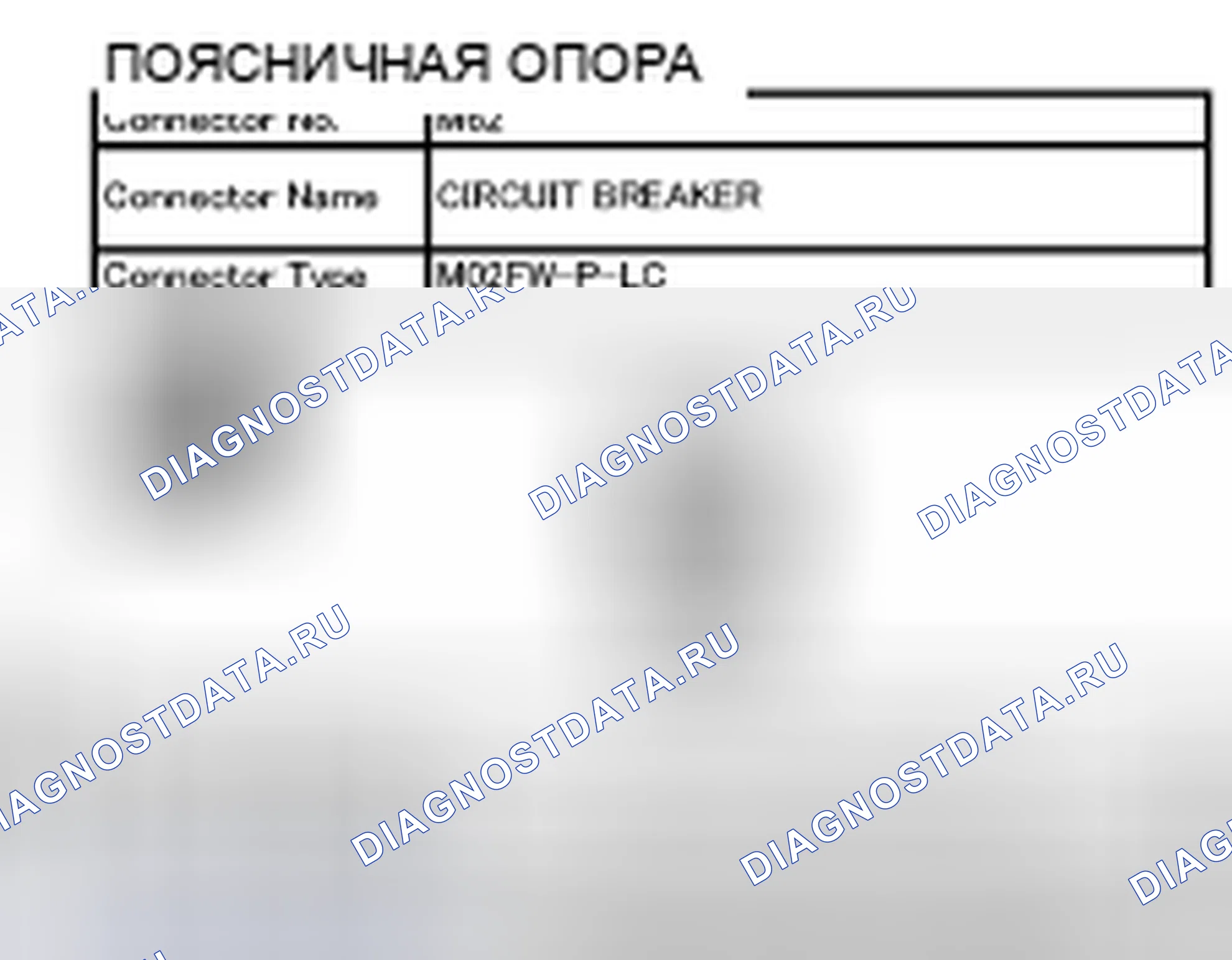 Рис. 98. Infiniti G35 IV