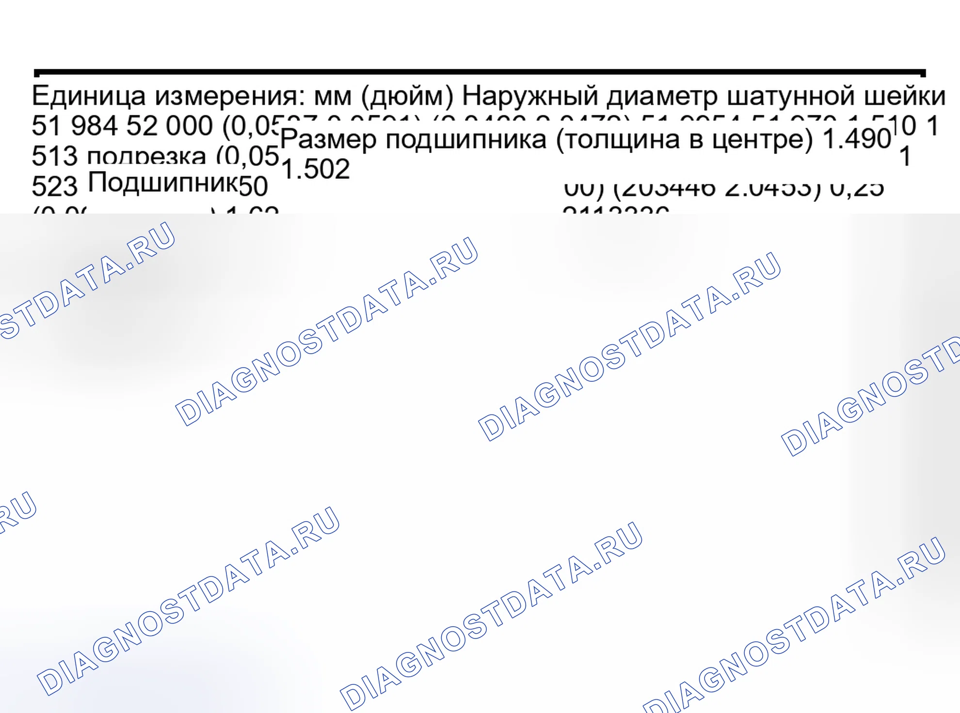 Рис. 274. Subaru Outback BH