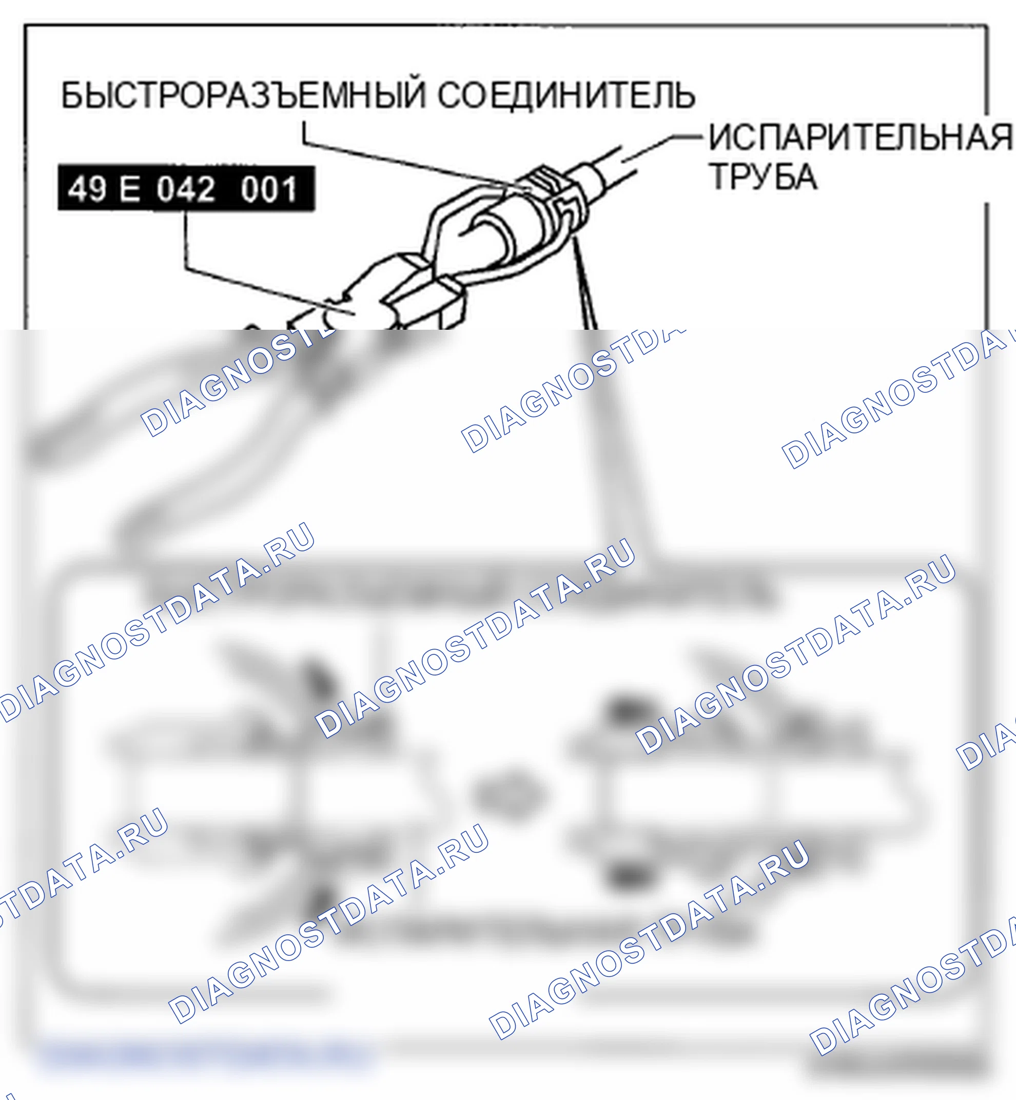 Рис. 33. Mazda 6 GH рестайлинг