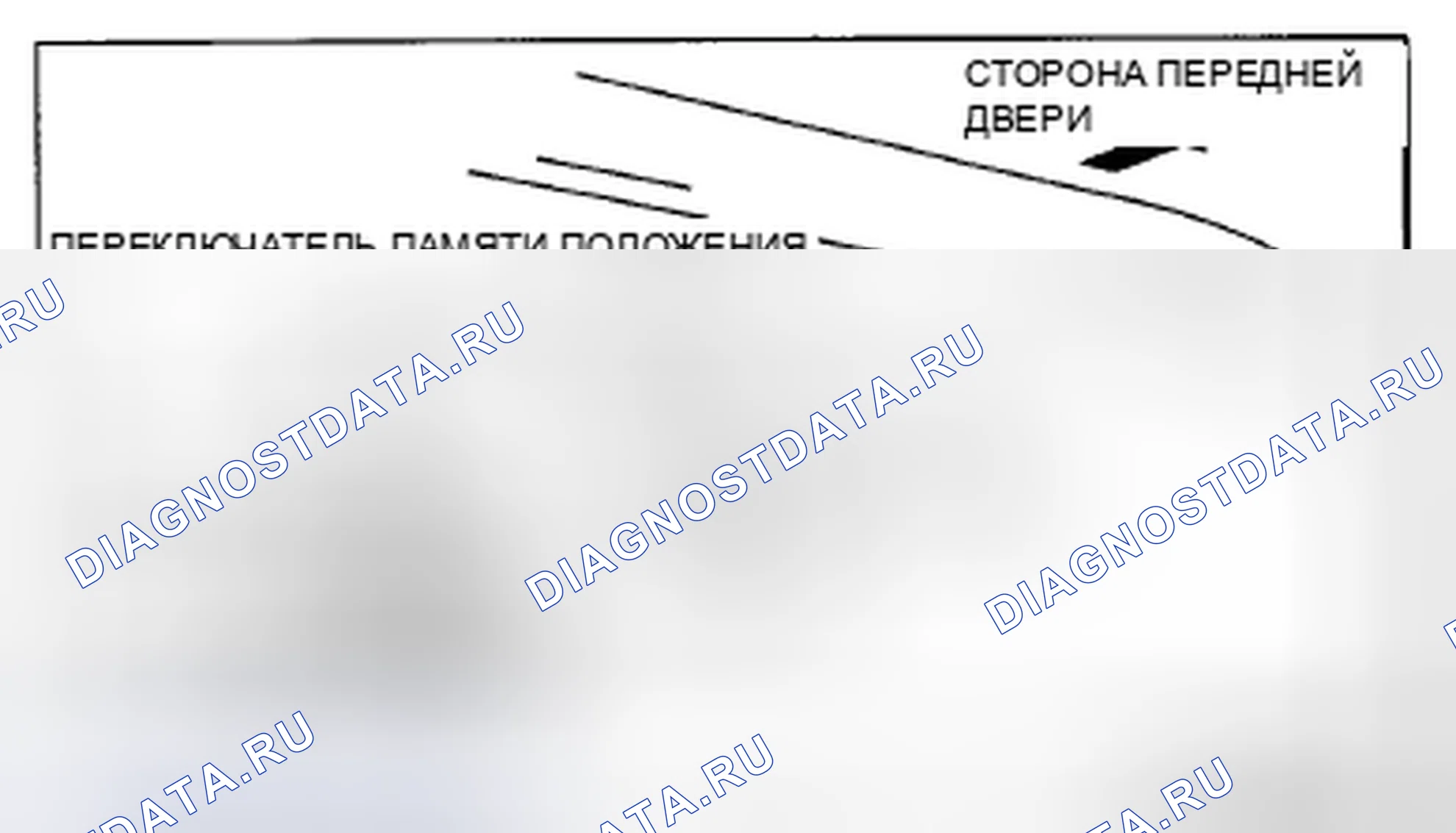 Рис. 73. Honda CR-V IV рестайлинг