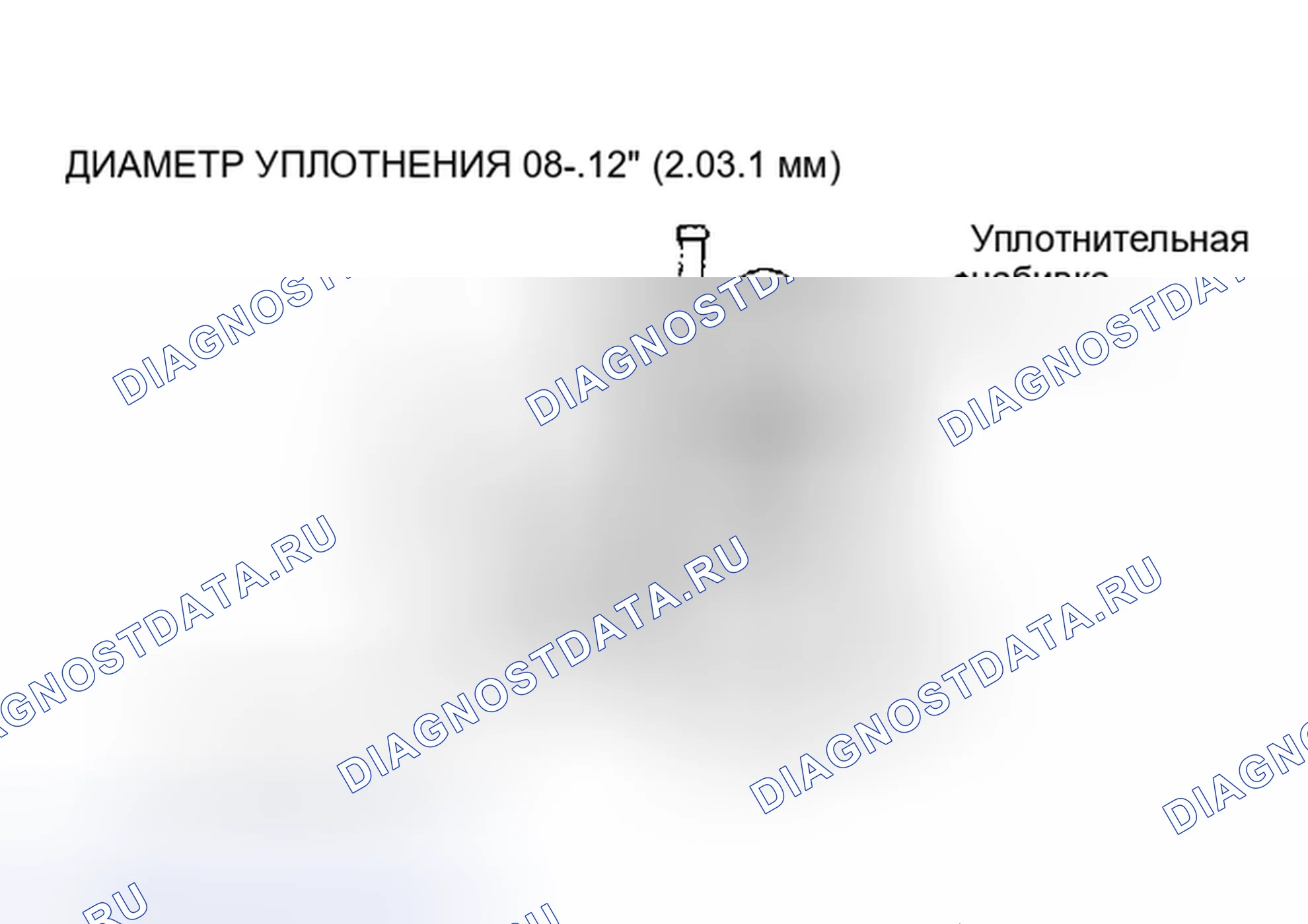 Рис. 20: Установка. Toyota Tercel L30
