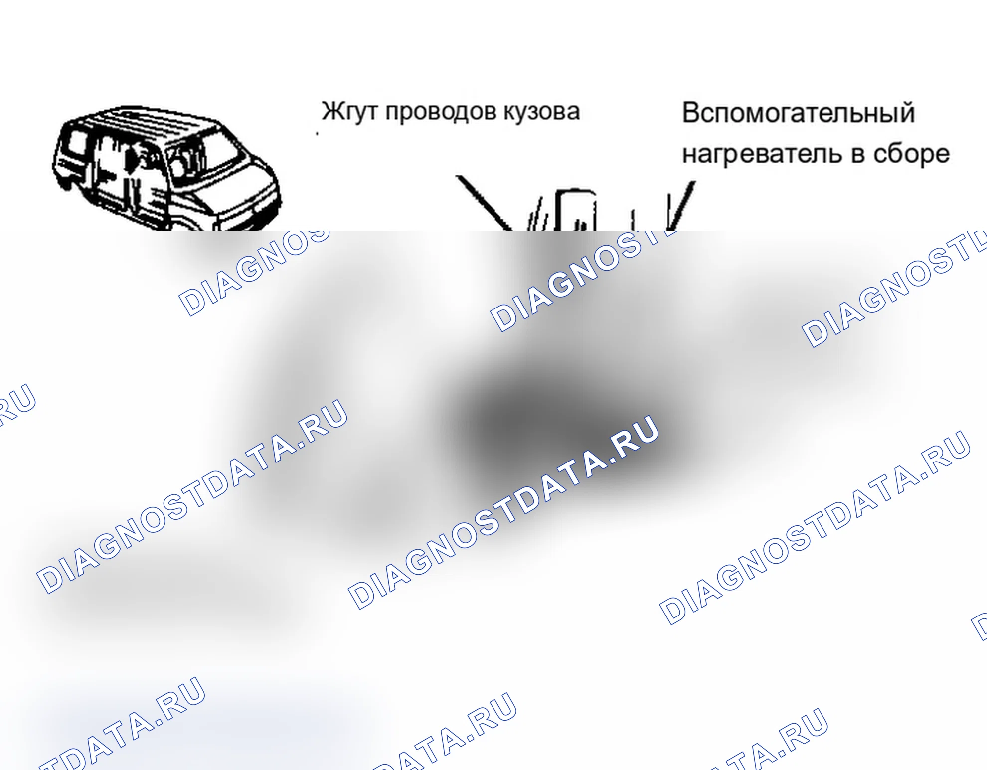 Рис. 4: Вспомогательный нагреватель Astro Van. Chevrolet Cab & Chassis S10 