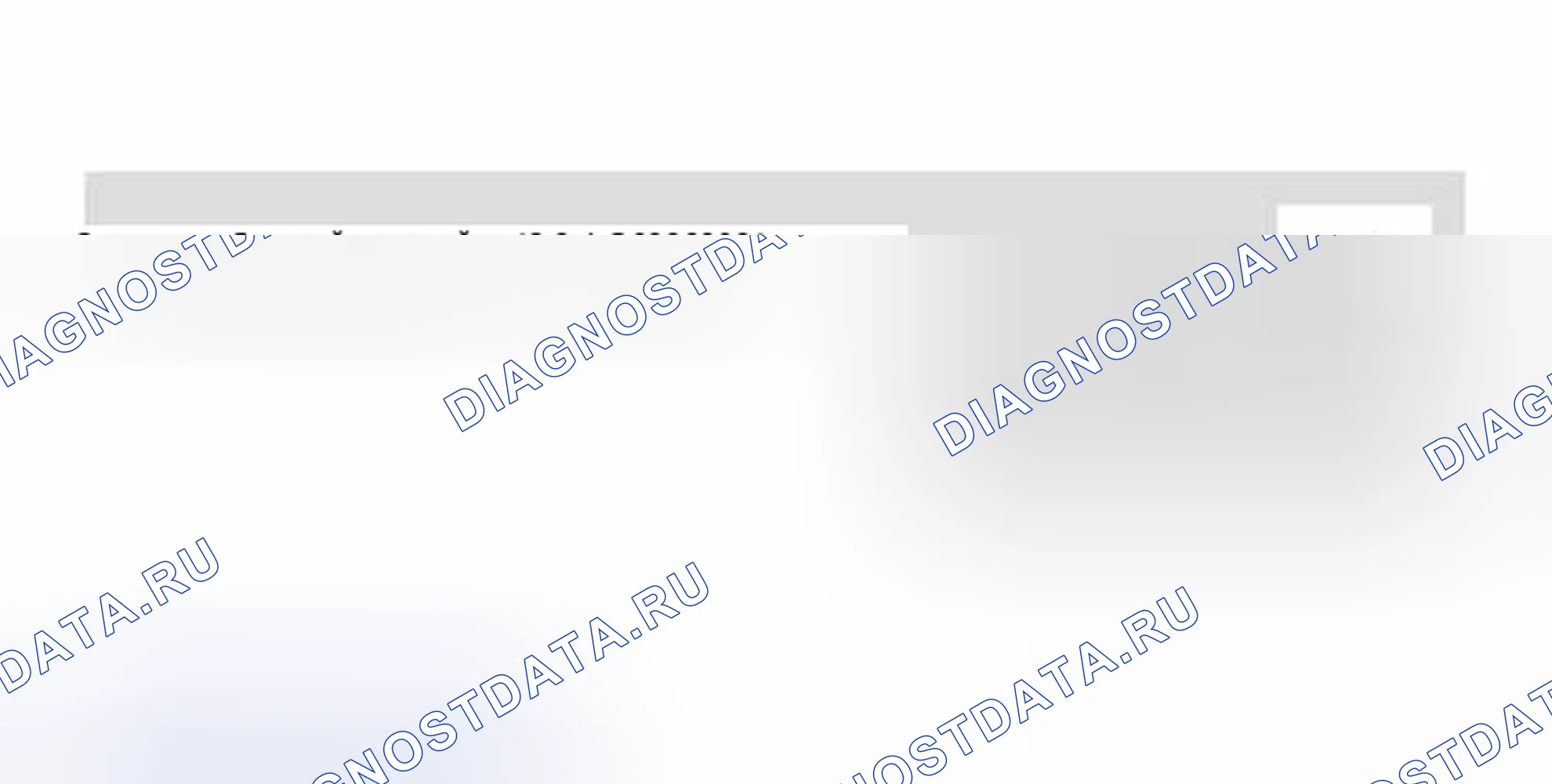 Рис. 172. Volkswagen Jetta III